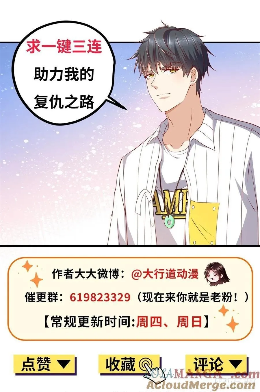 第51话 当场自爆54