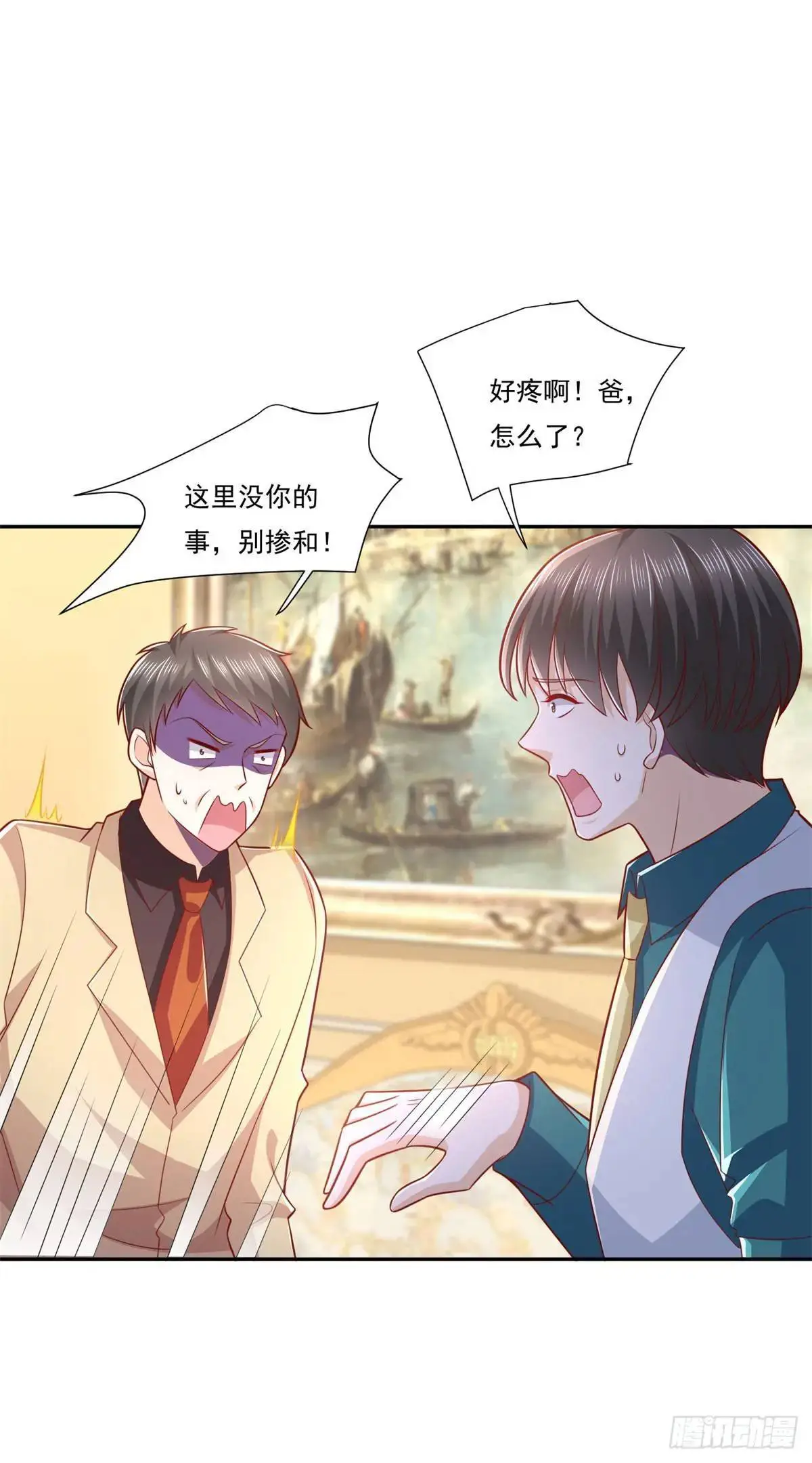 第47话 中原铁令20