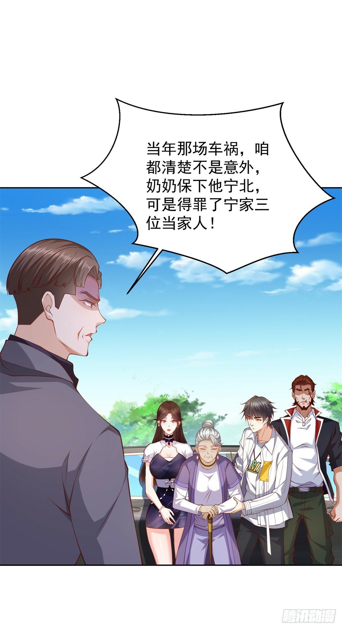 第3话 通告全球22