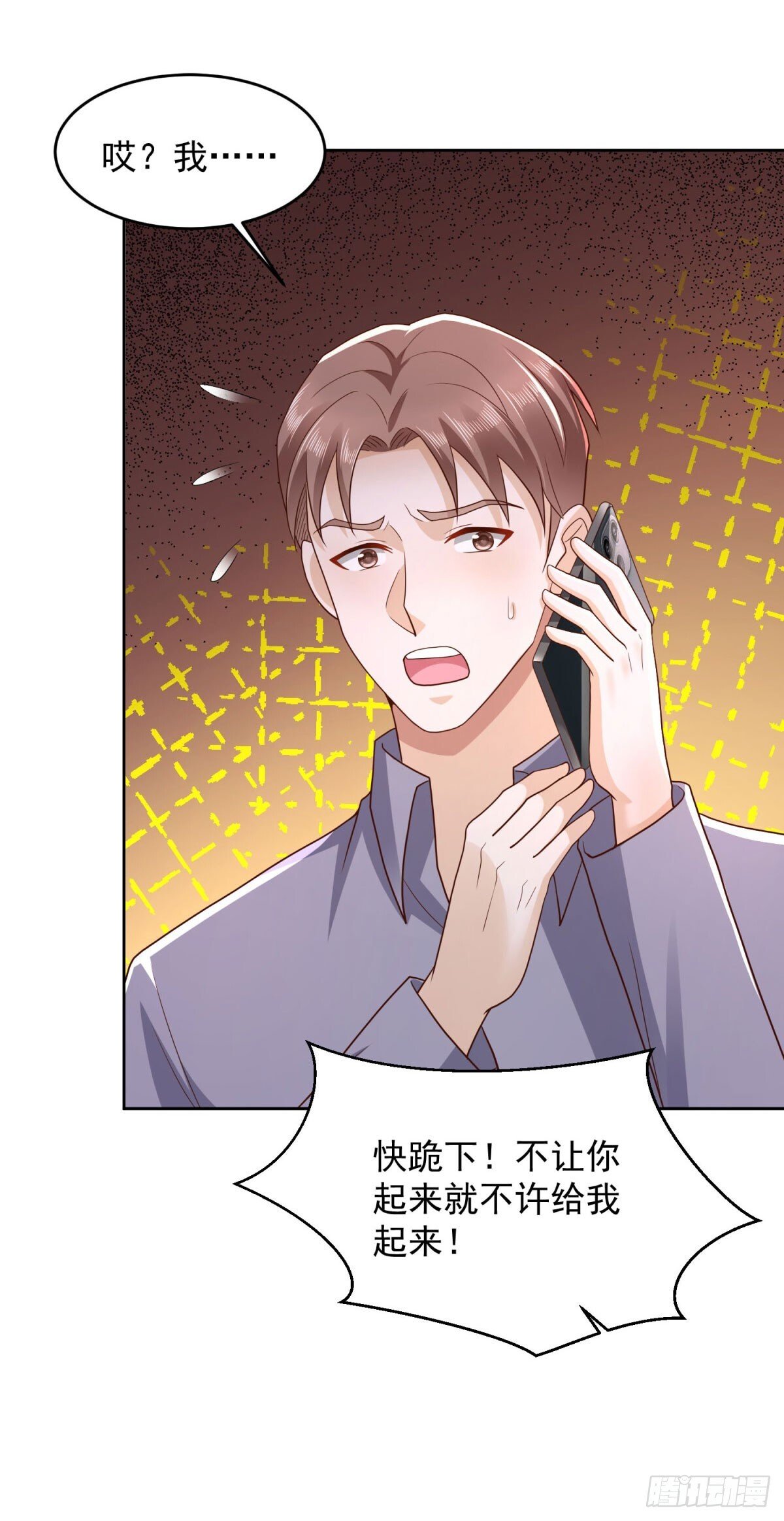 第36话 爷爷这是在救你19