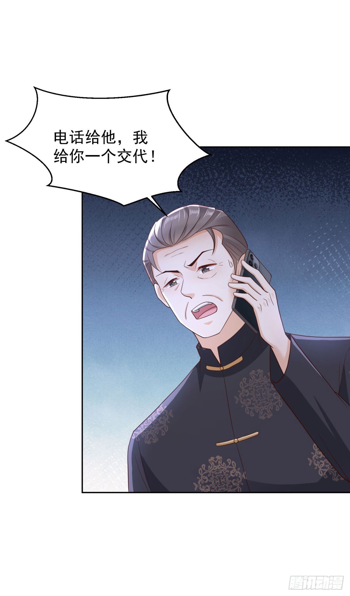 第36话 爷爷这是在救你16