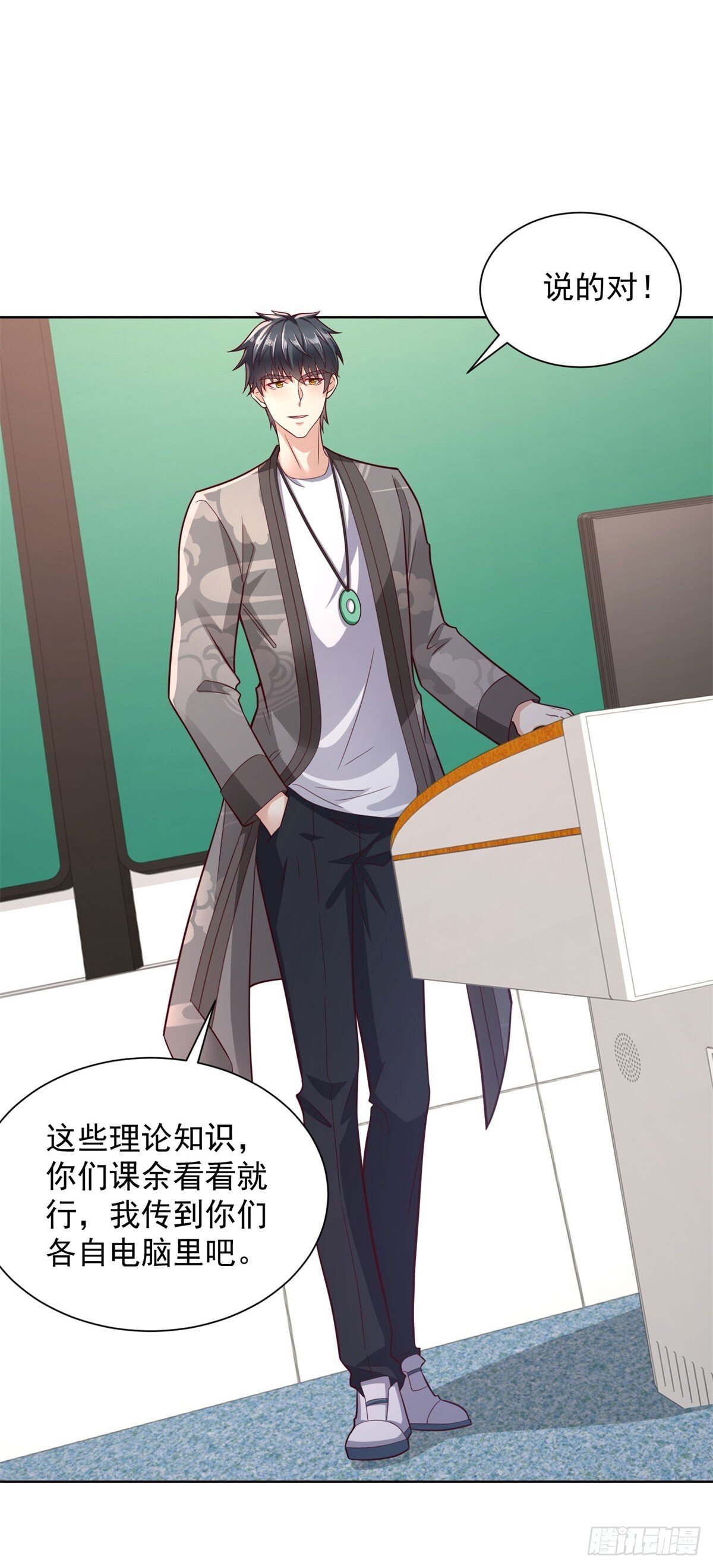 第41话 黑客对攻4