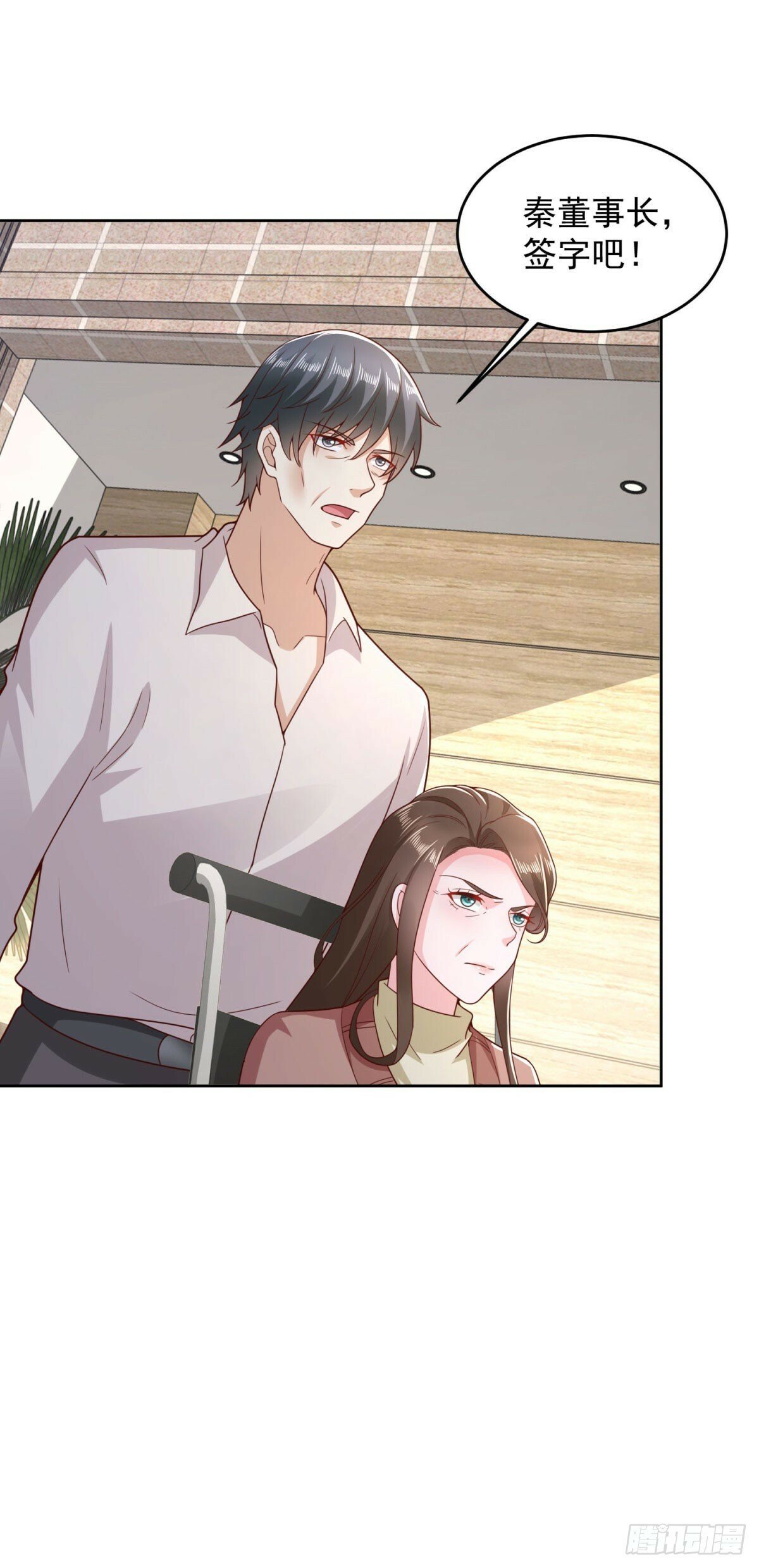 第16话 要杀的第二人25