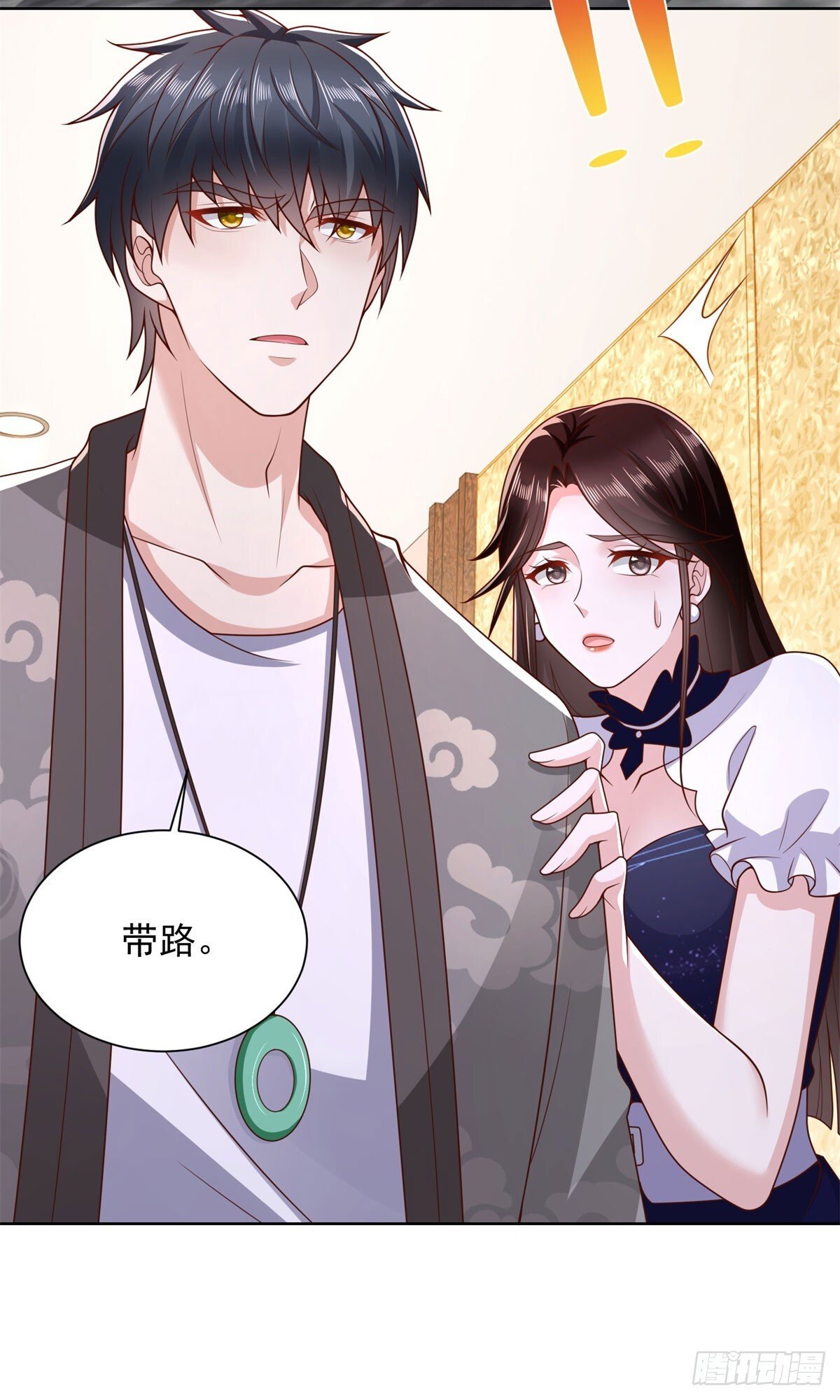 第37话 你快得过子弹吗10