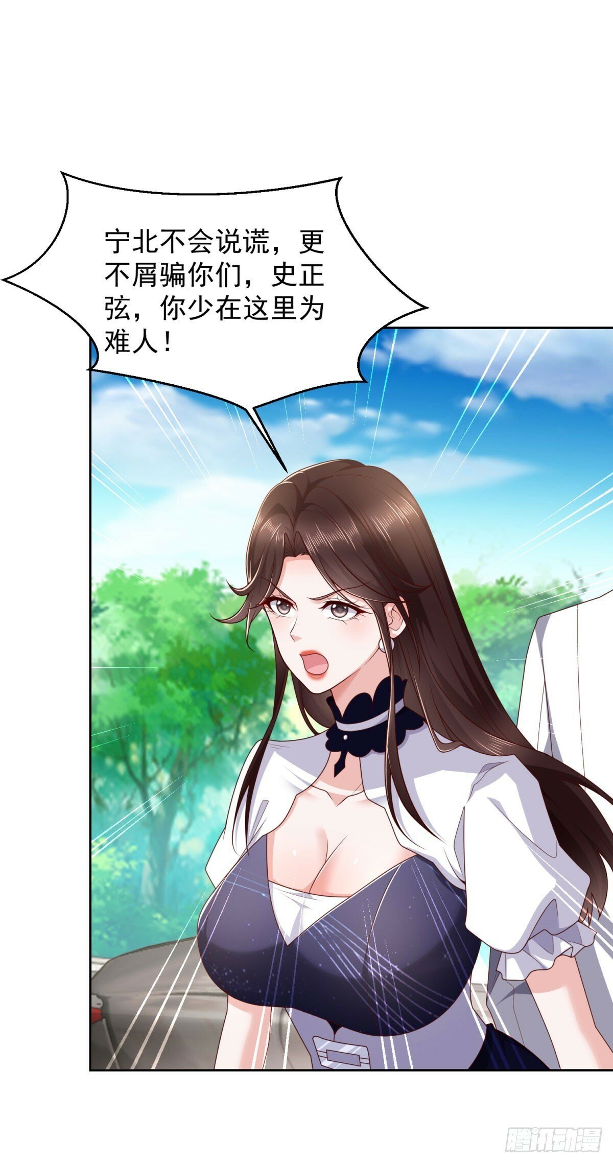 第14话 北凉军校一布衣12