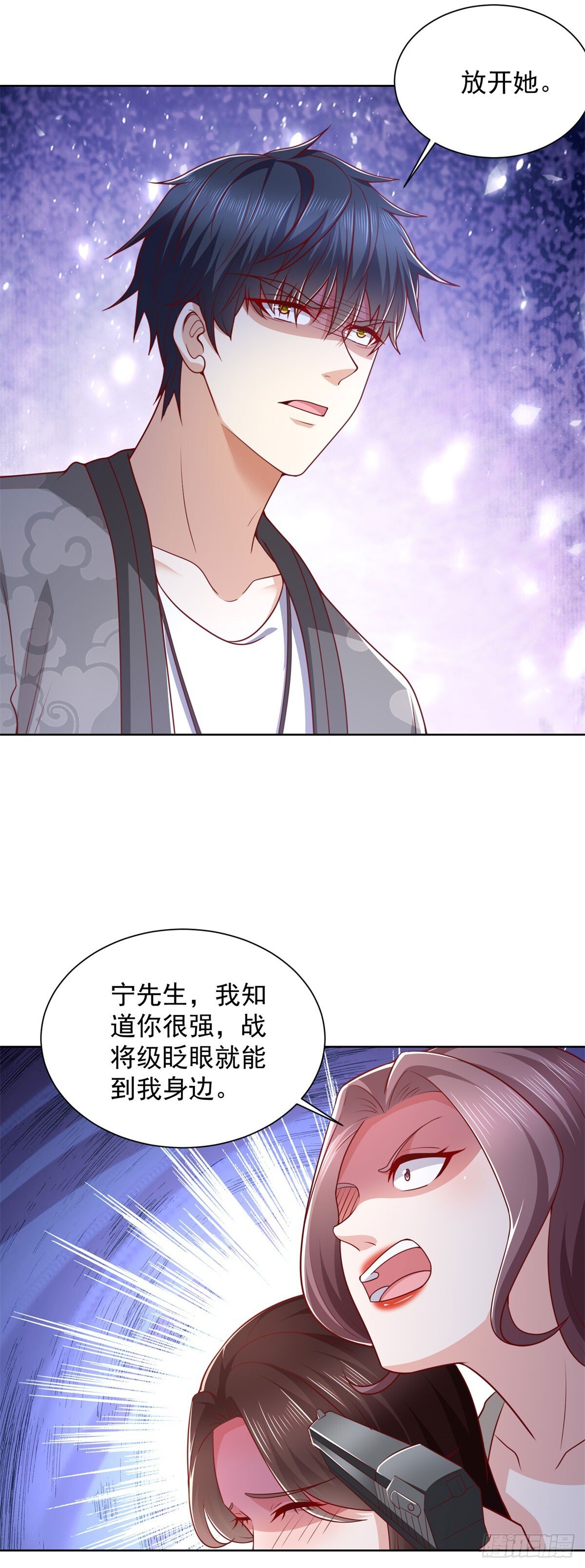 第37话 你快得过子弹吗35