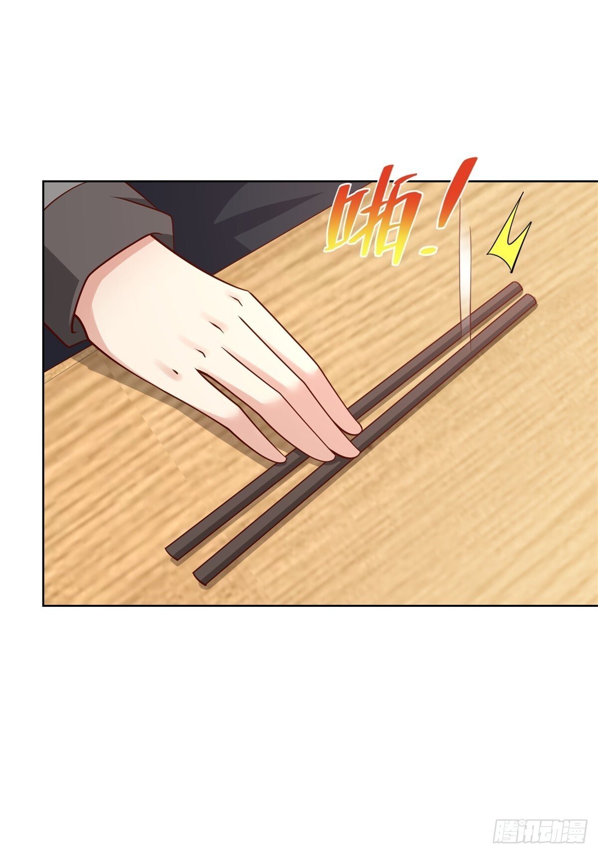 第44话 解除婚约30