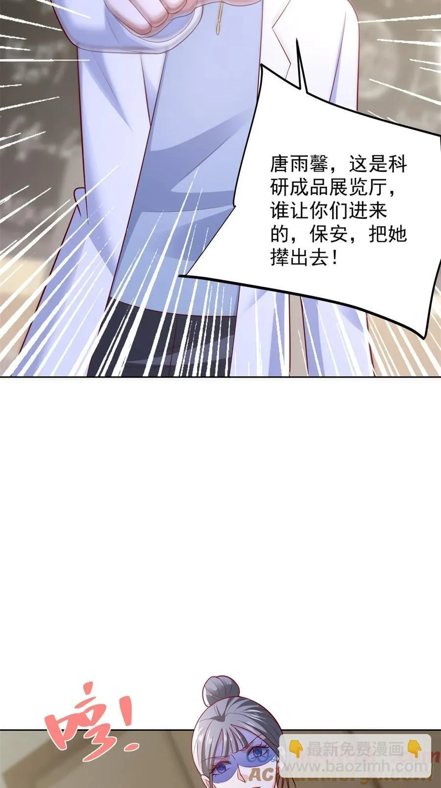 第51话 当场自爆3