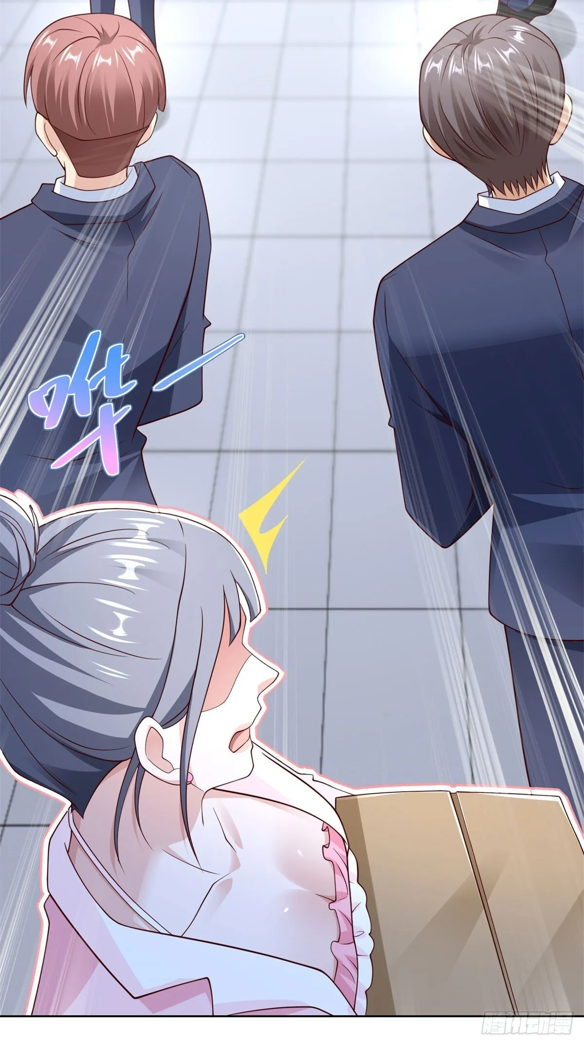 第54话 你不用背调我20