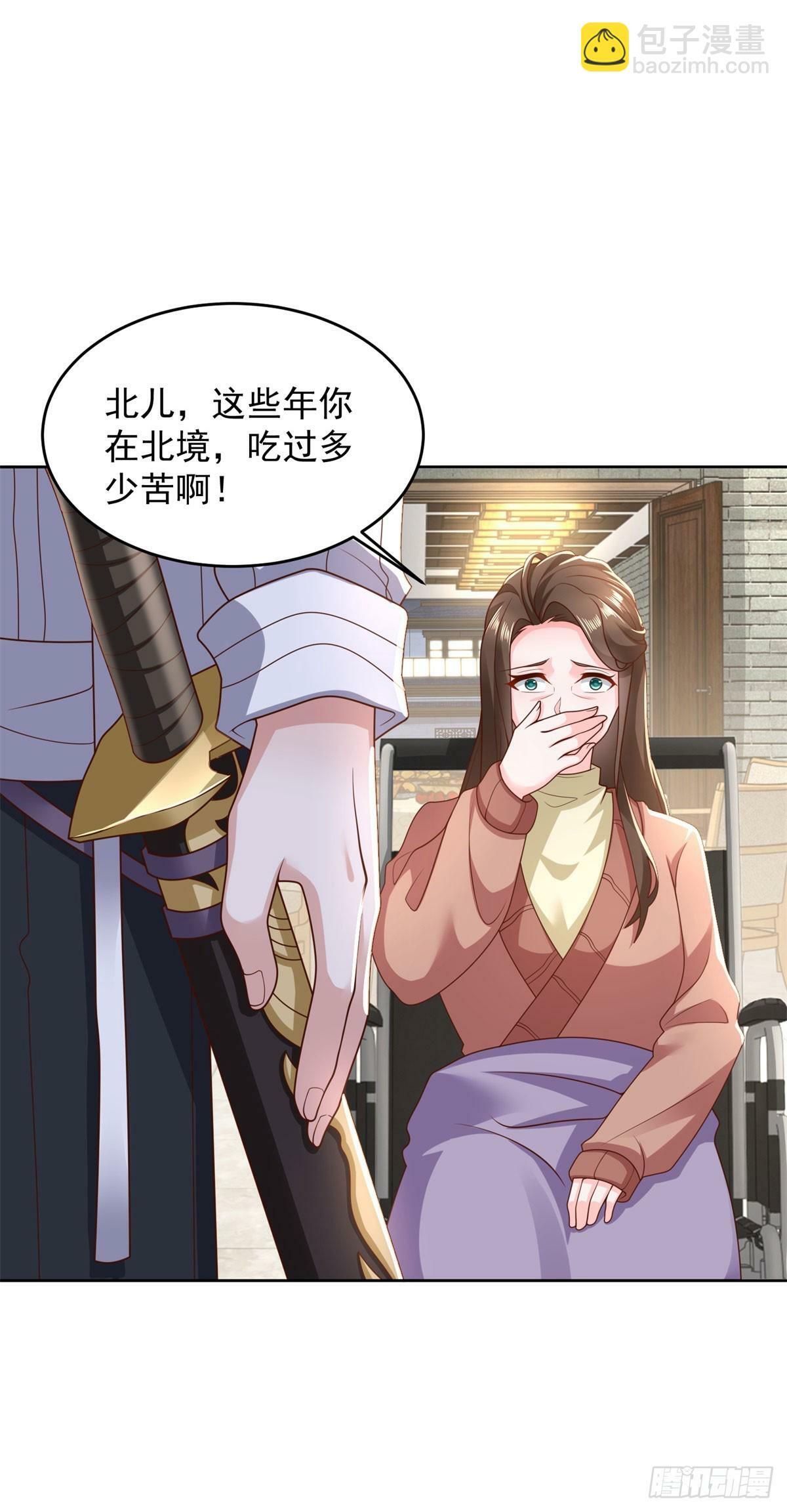 第9话 杀第一人7