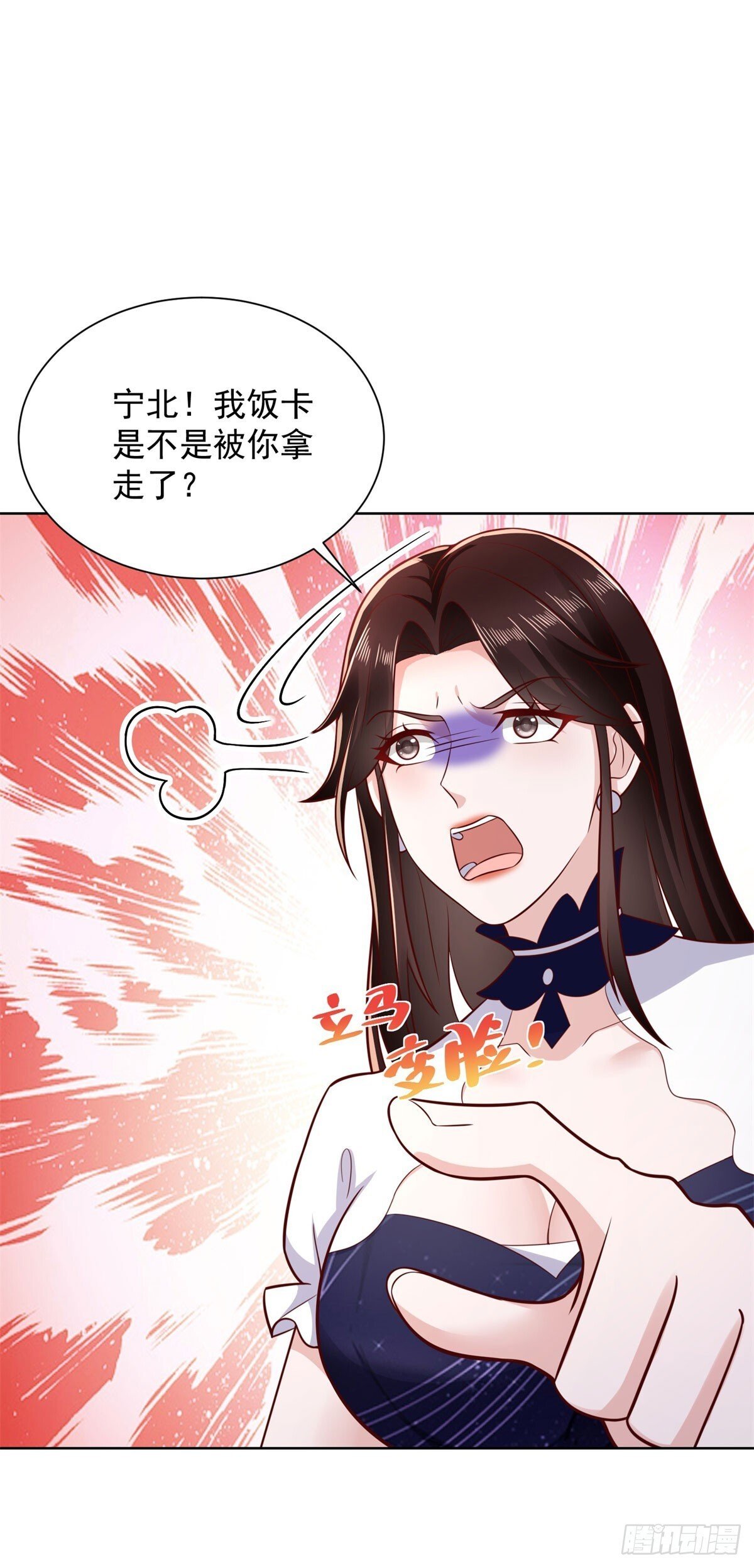 第43话 紫气护体14