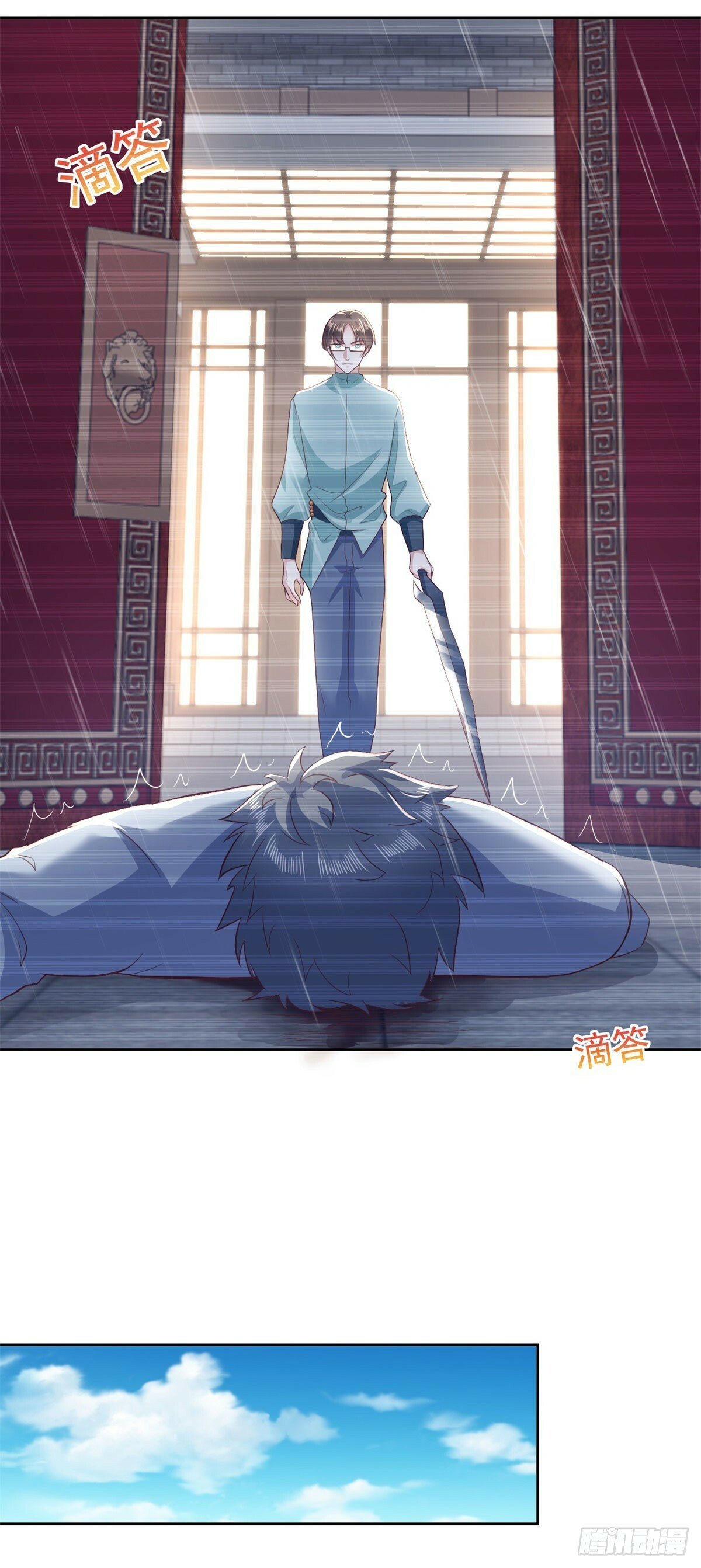第15话 无情娘家10