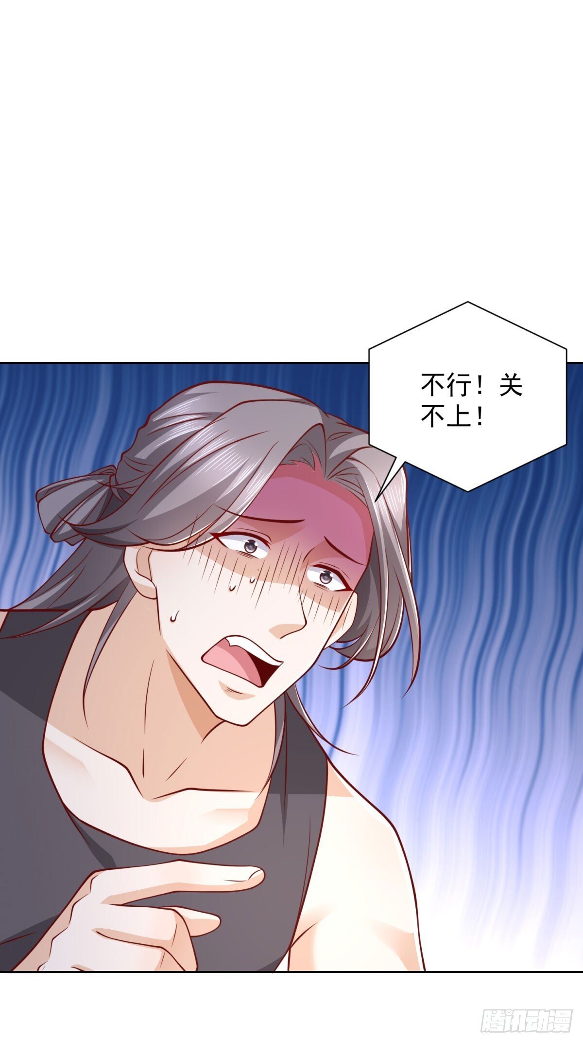 第41话 黑客对攻34