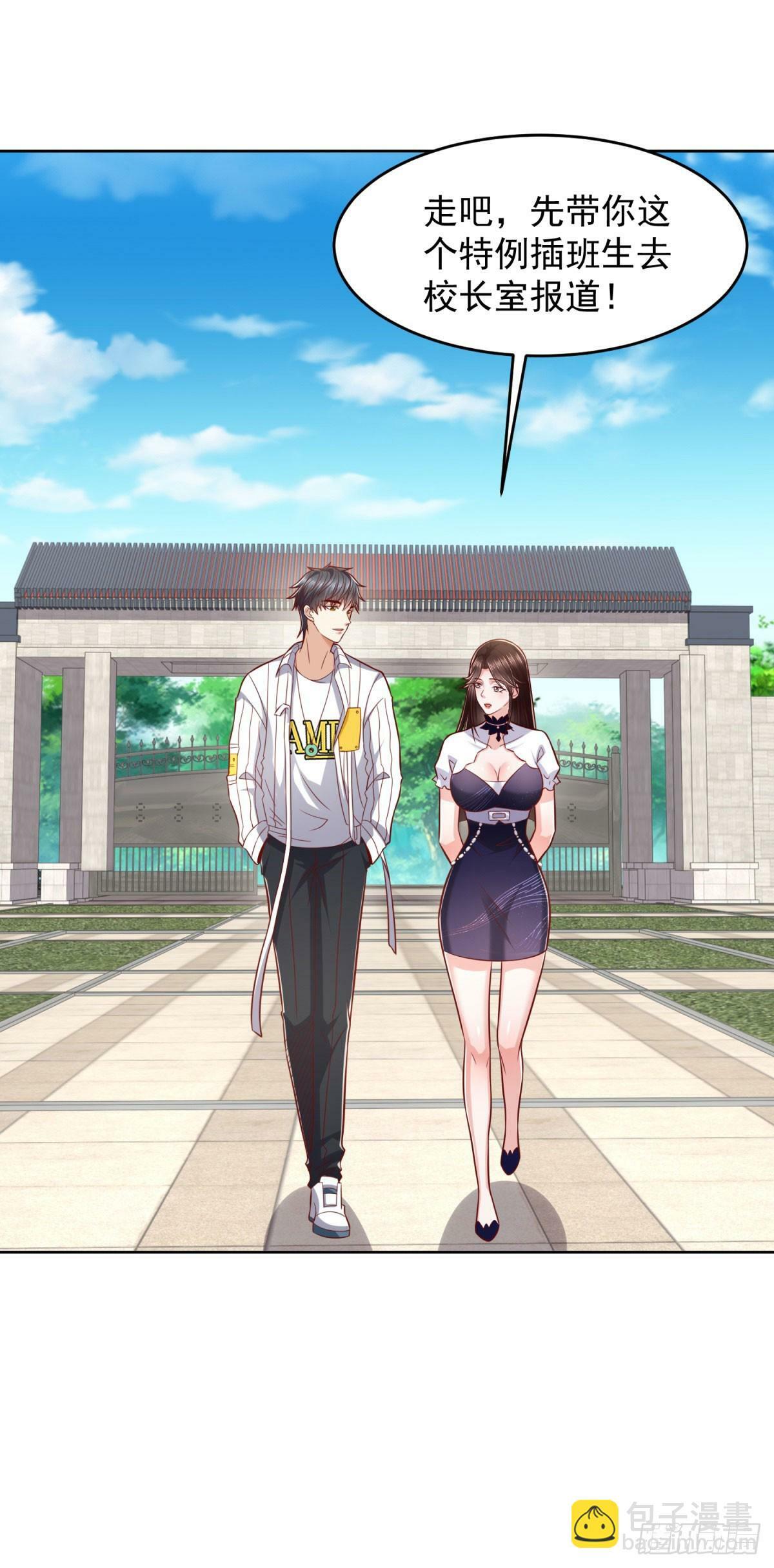 第27话 适应大学生活20