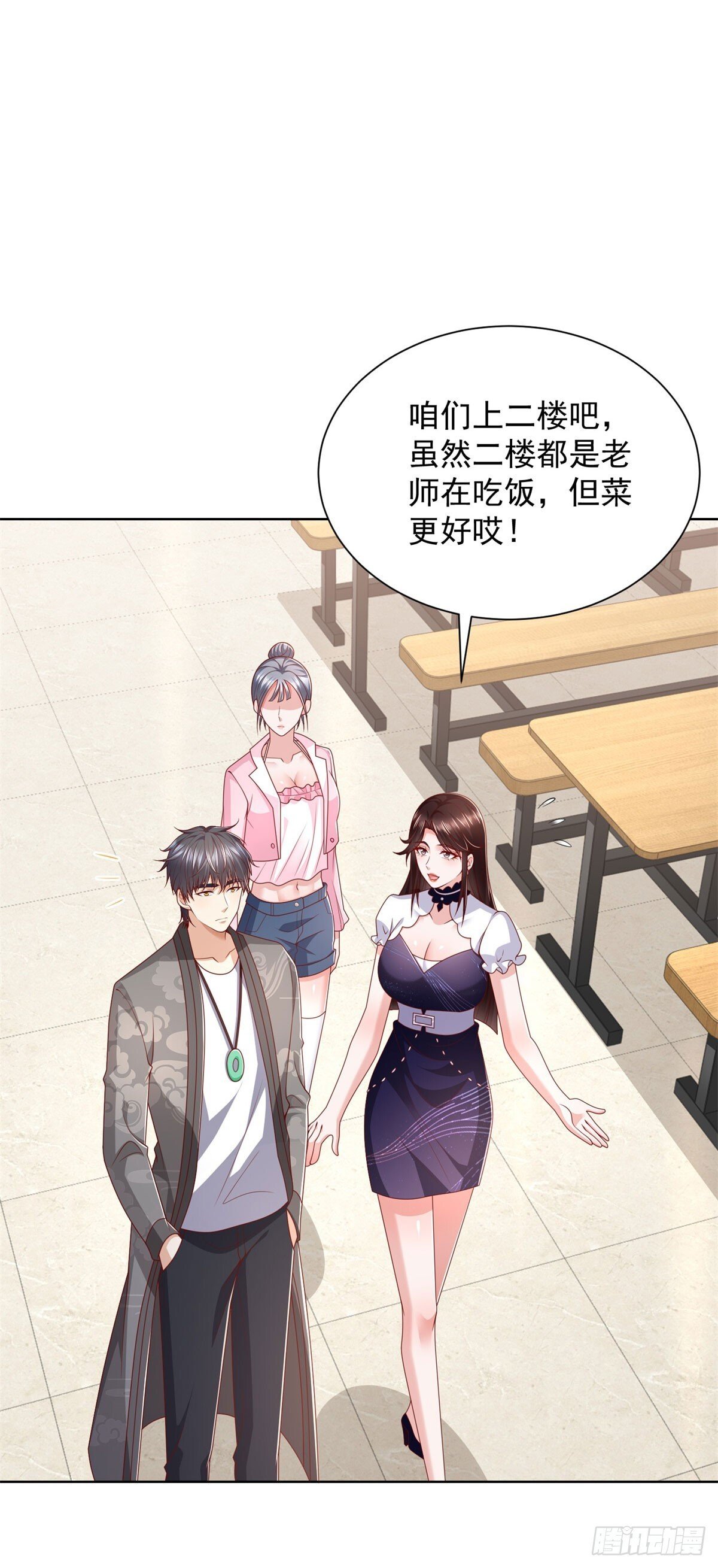 第43话 紫气护体27