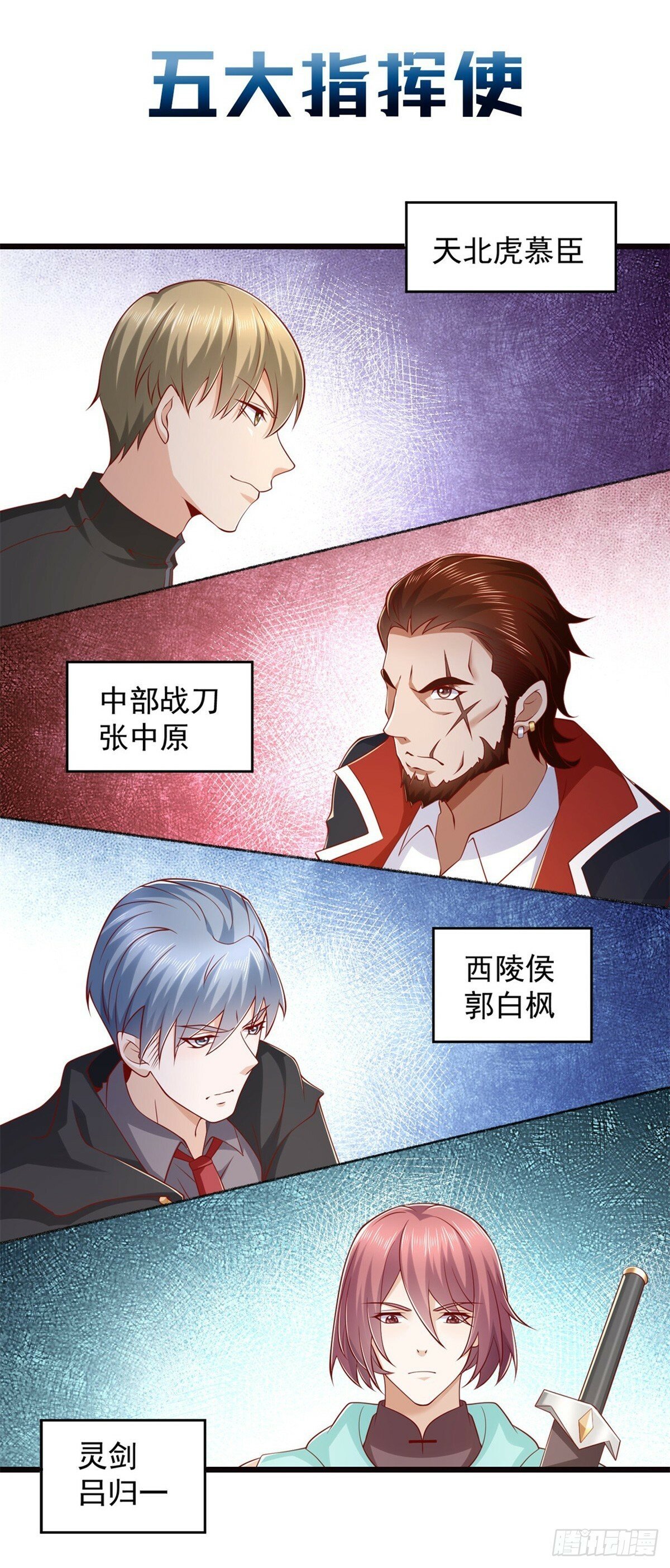 预告11