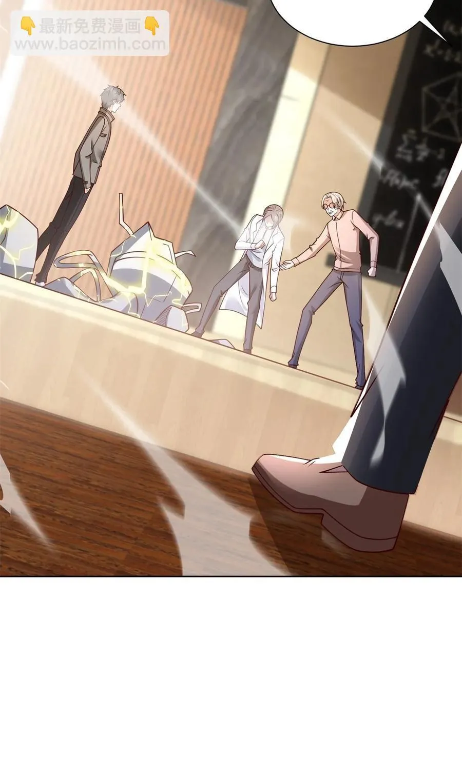 第51话 当场自爆49