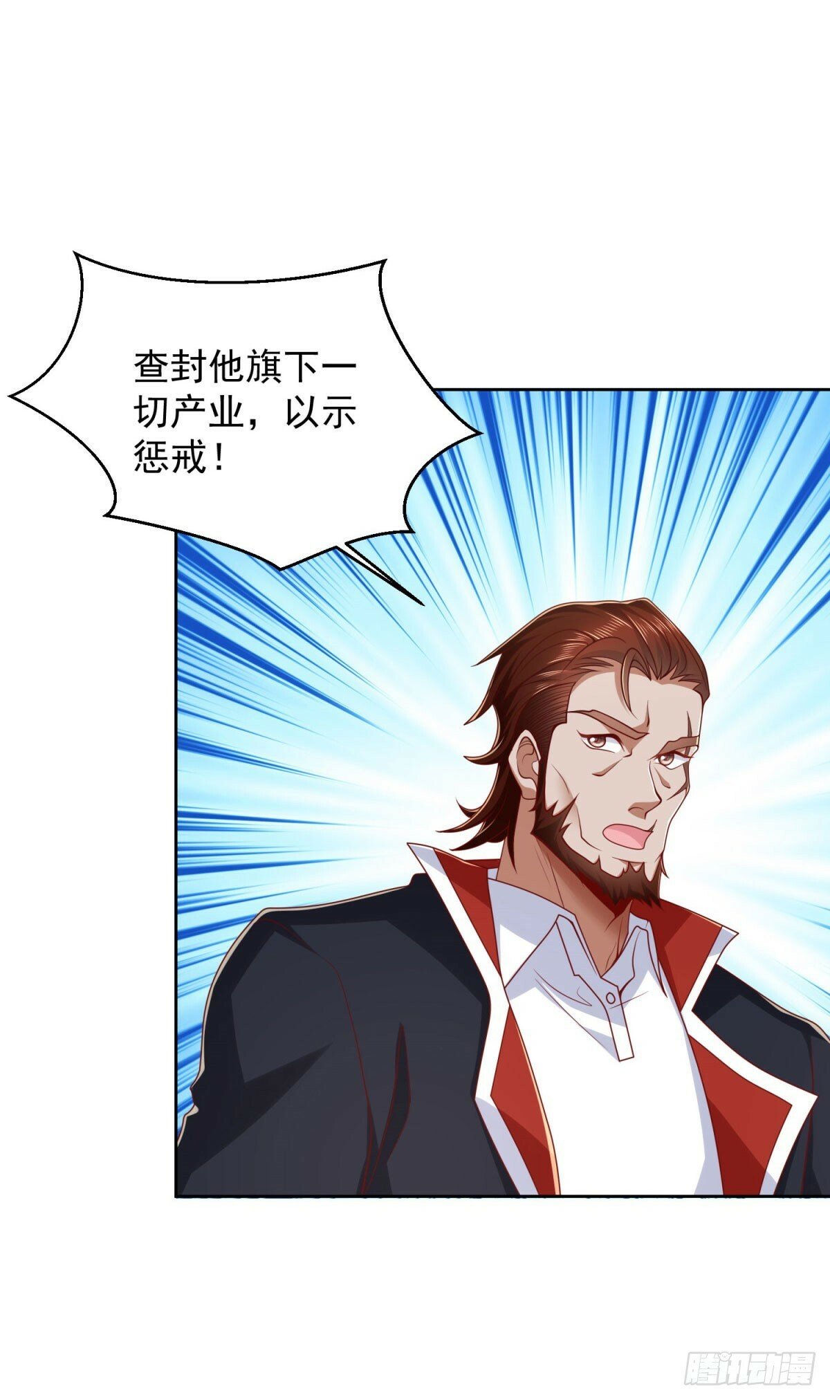 第8话 战神级16