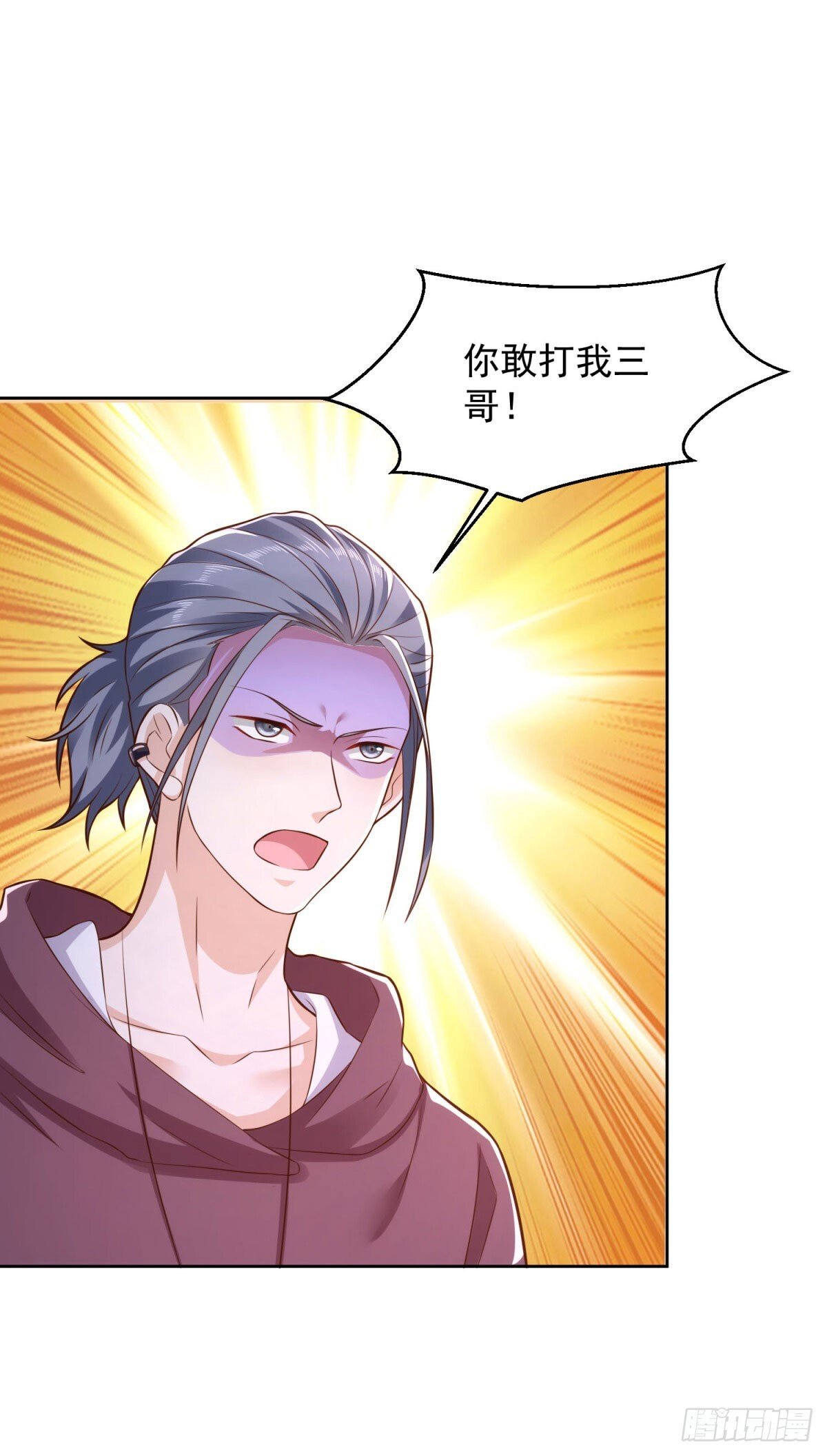 第35话 龙城组韩立15