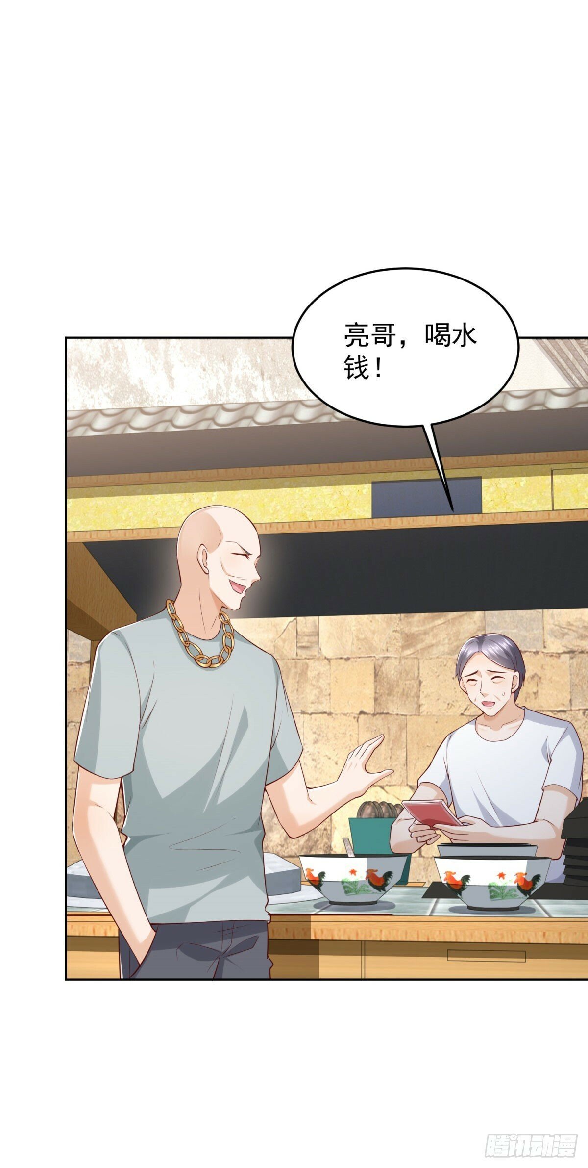 第21话 四叔宁沧殇29