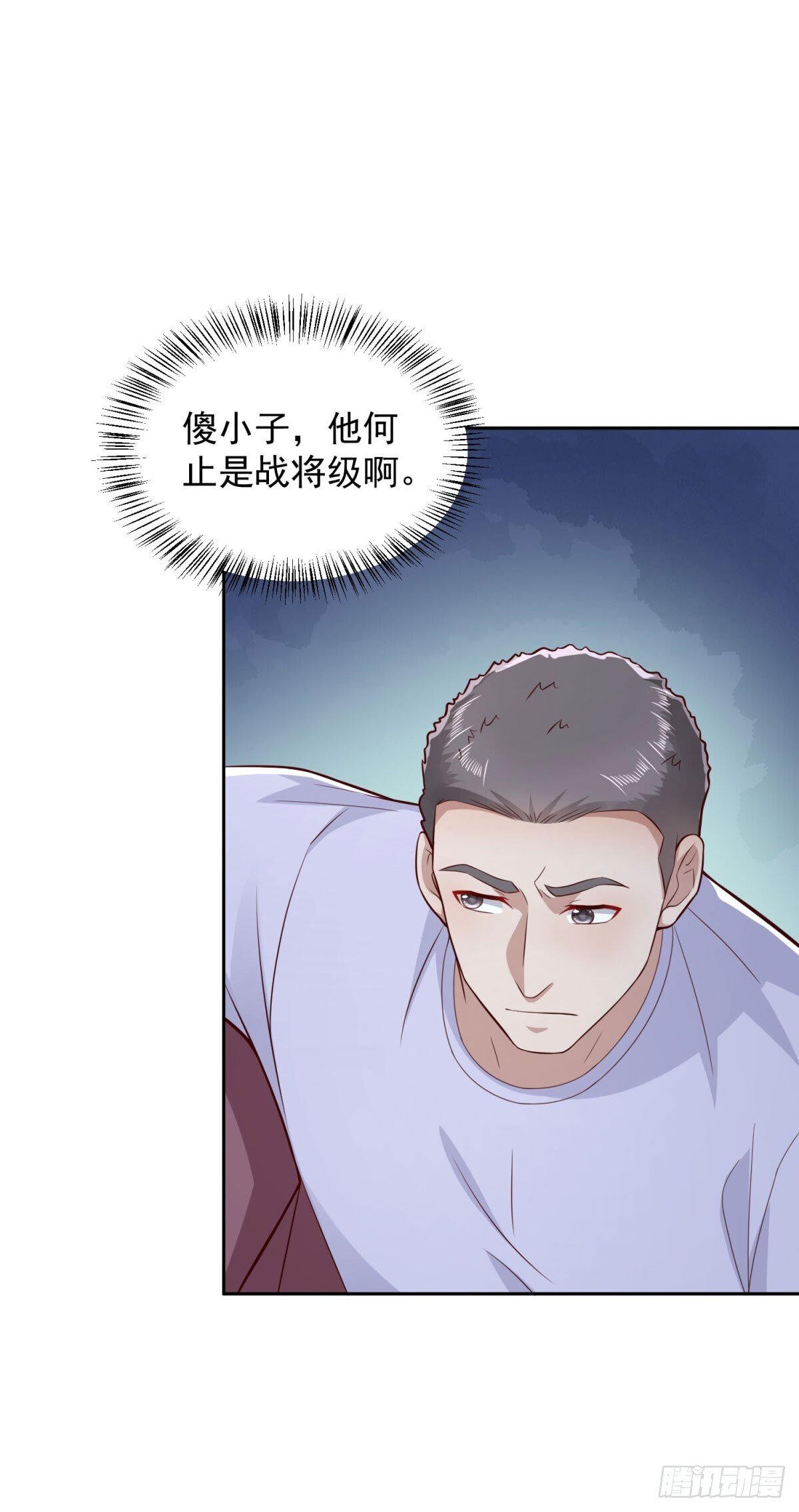 第36话 爷爷这是在救你25