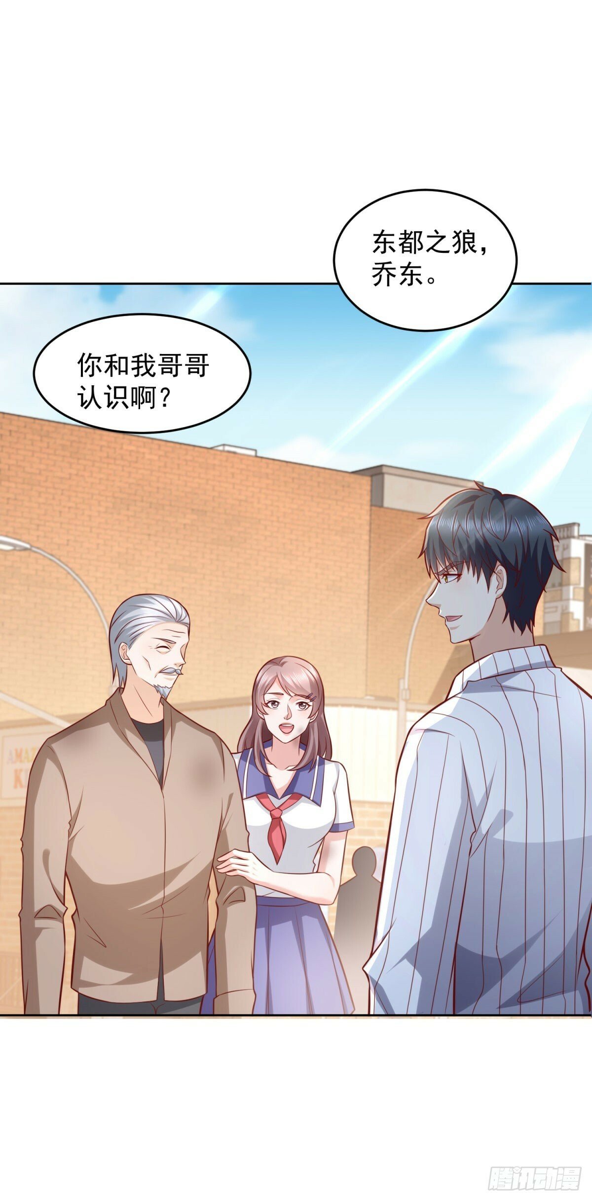 第31话 你哥哥是个英雄18