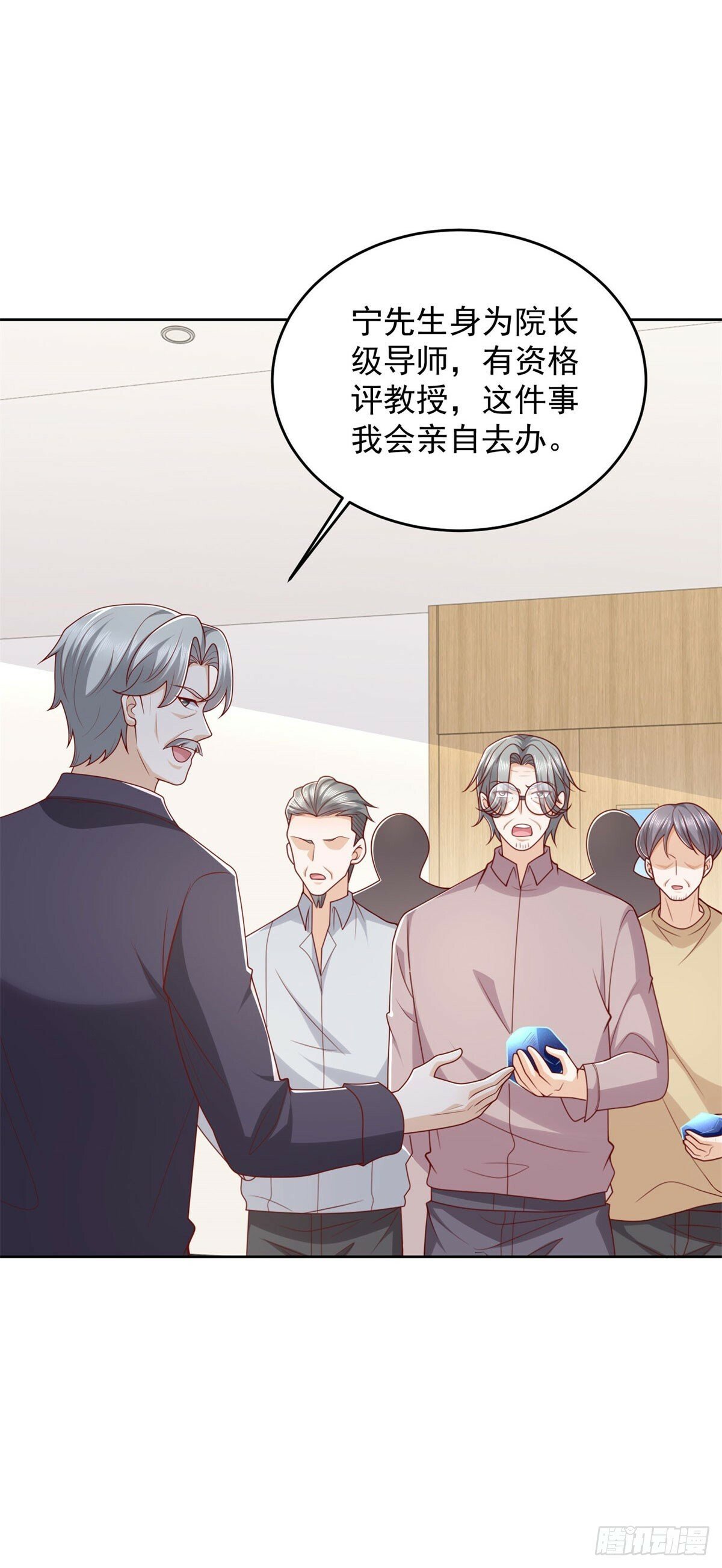 第29话 抽丝剥茧寻矿脉24