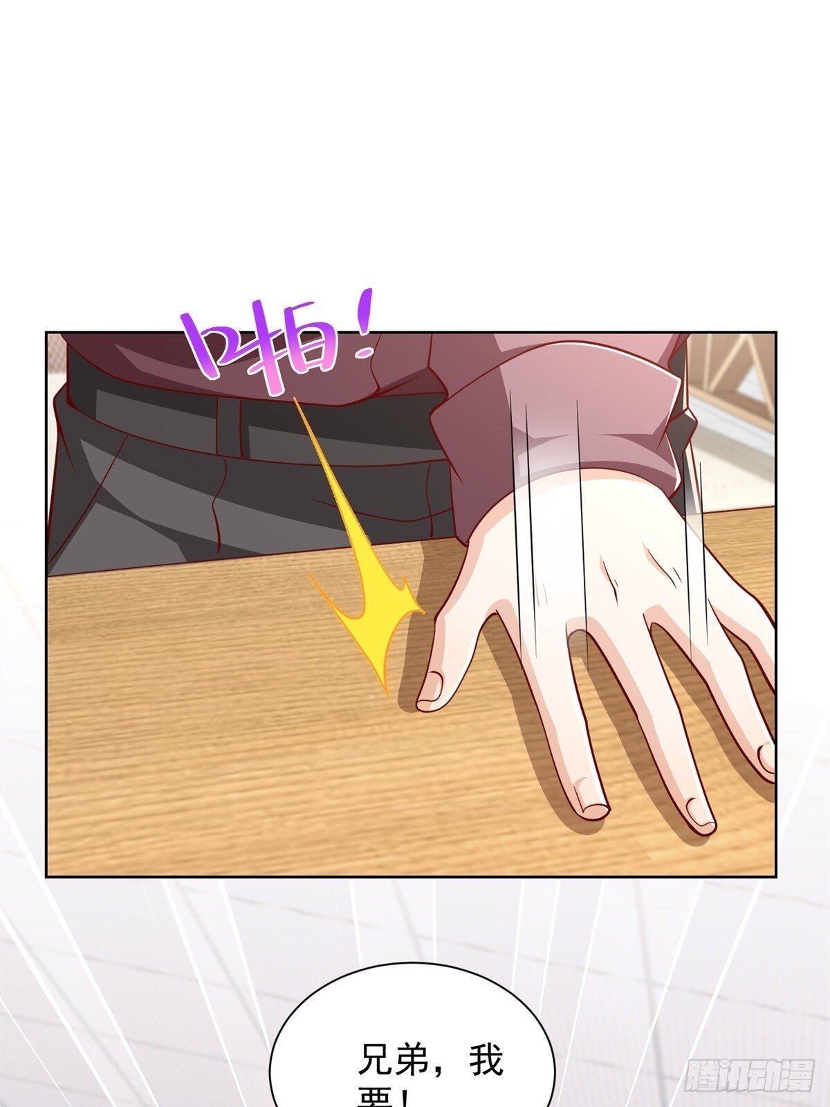 第44话 解除婚约18