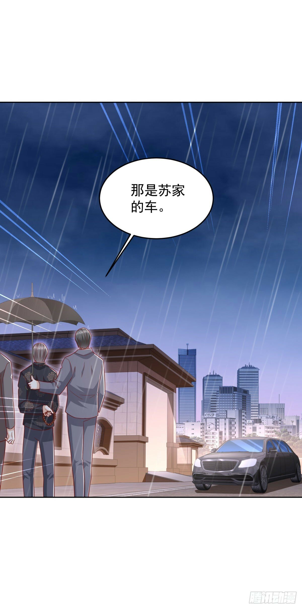 第10话 气压百草，势压万人4