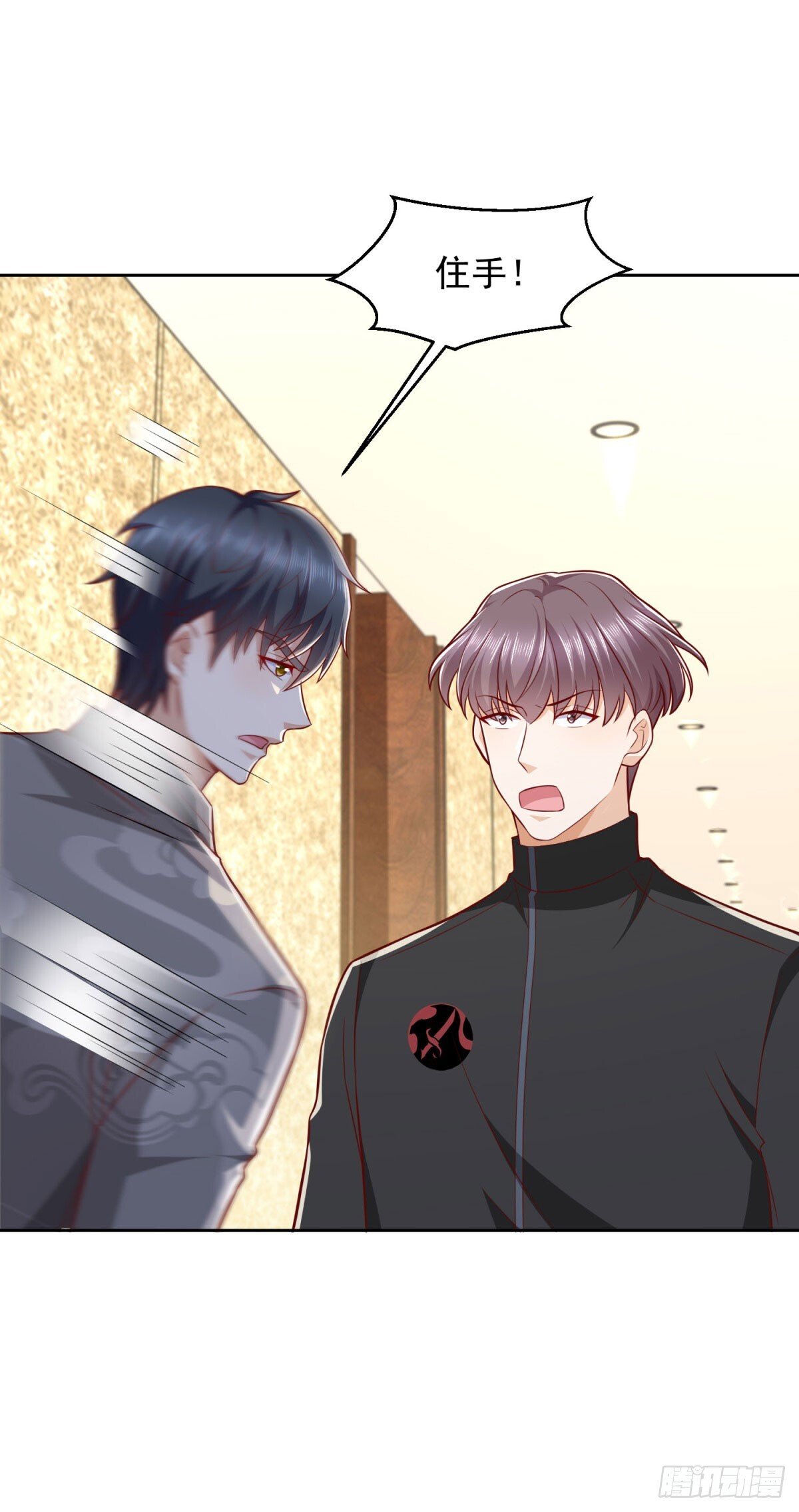 第35话 龙城组韩立20