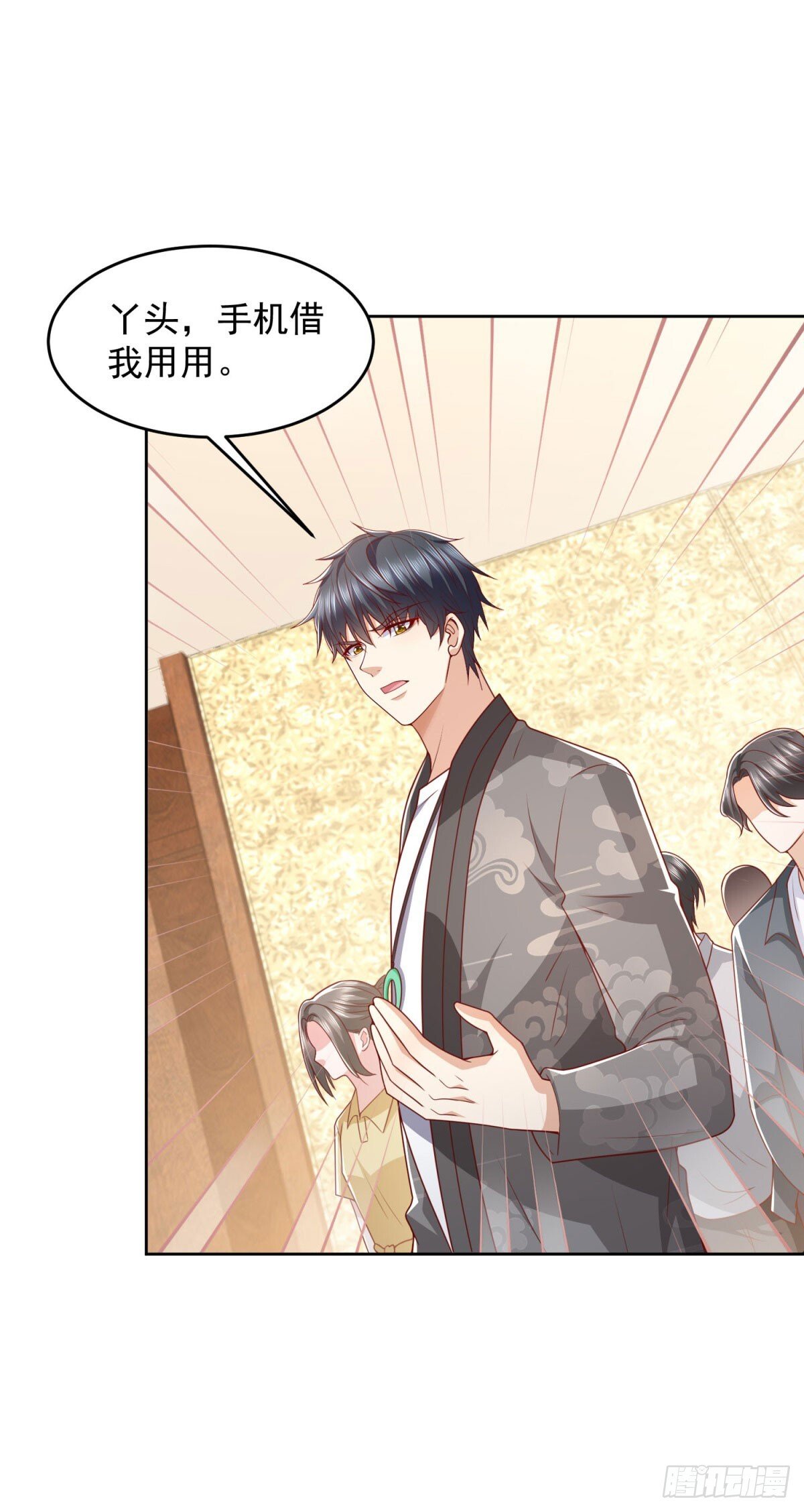 第36话 爷爷这是在救你3