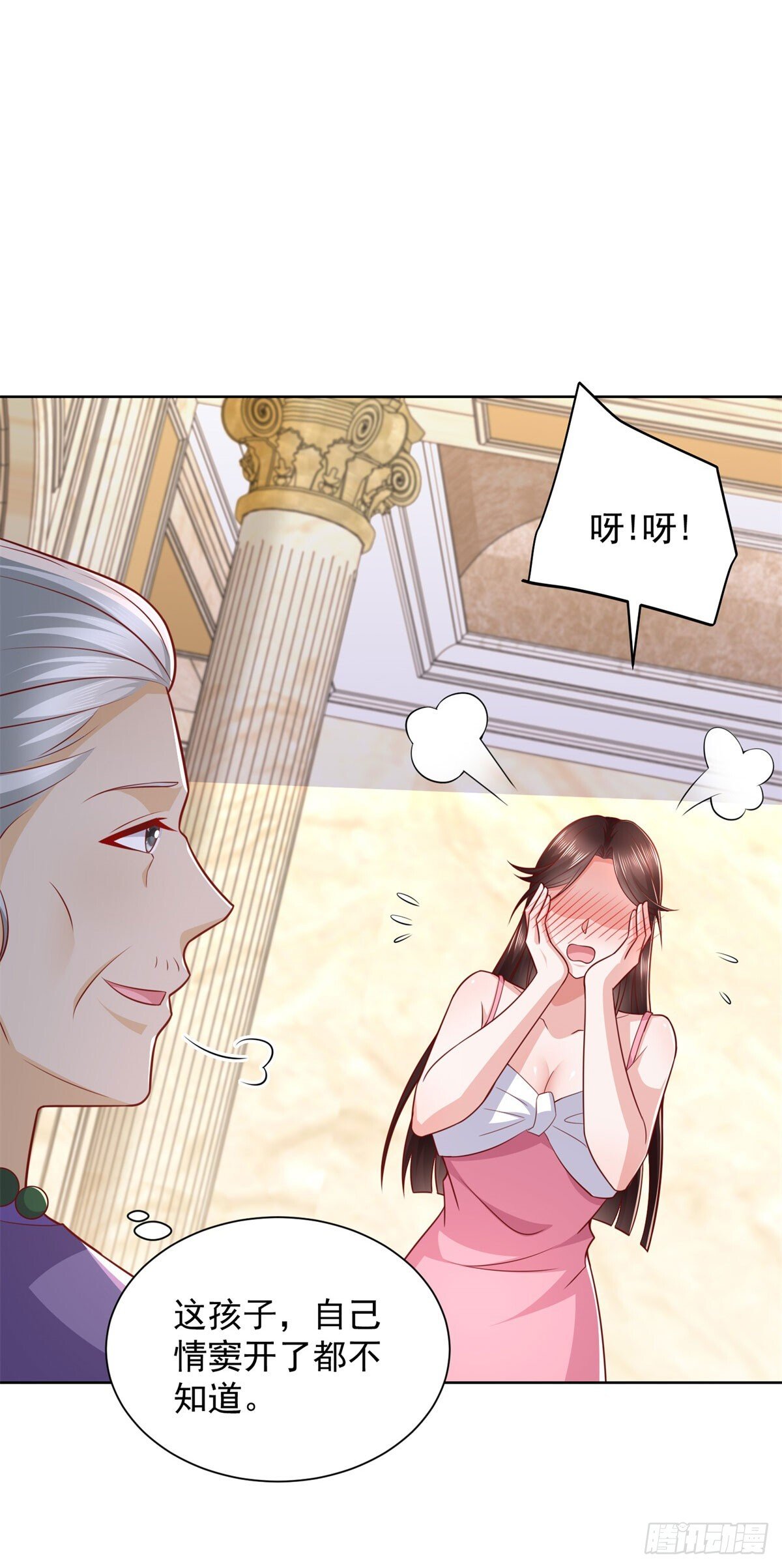 第39话 清荷情窦开35