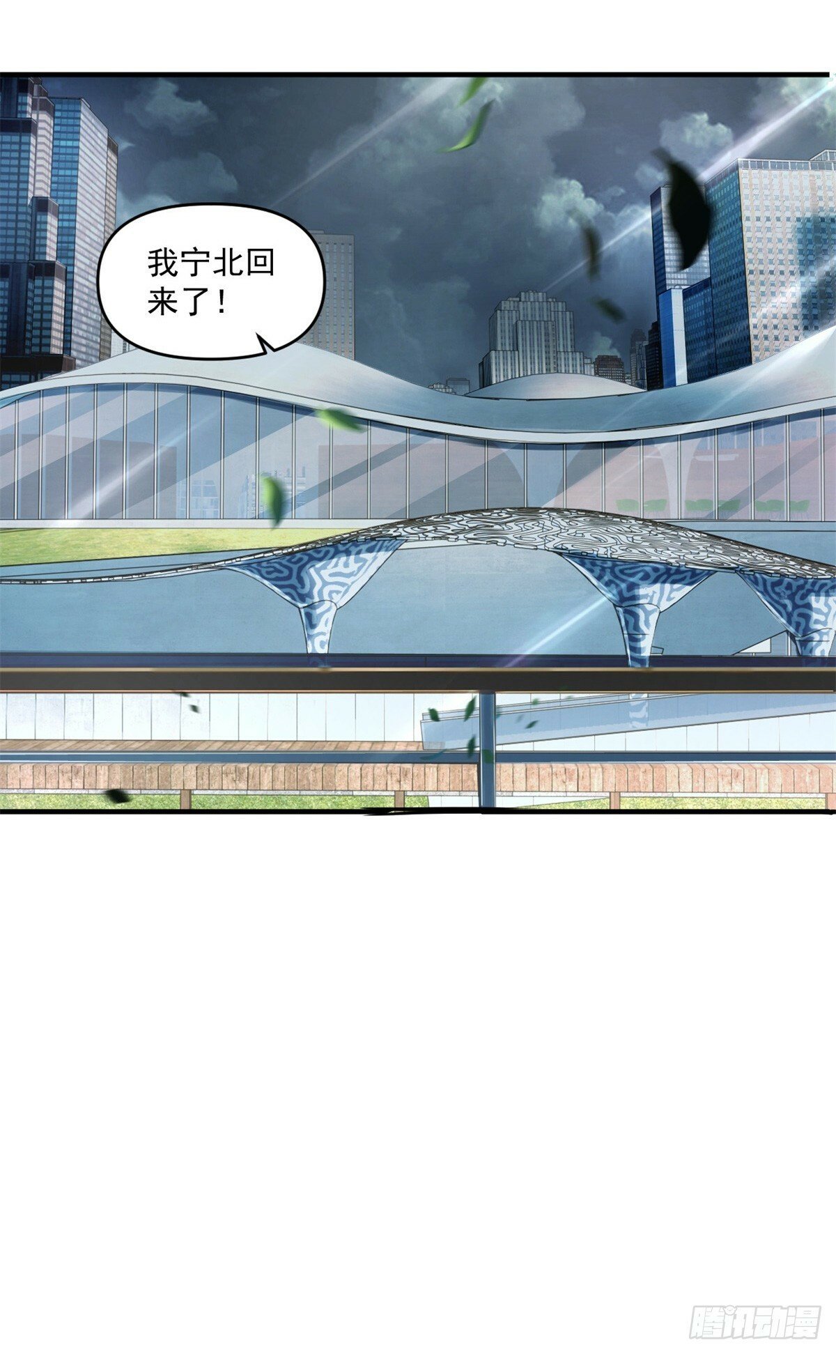 第1话 宁北王归来12