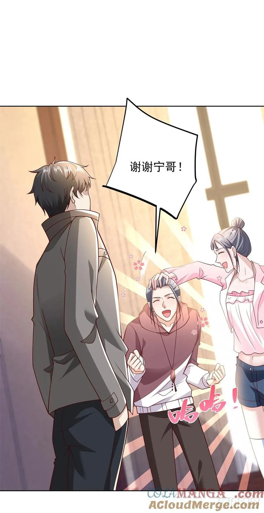 第53话 不差这点钱16