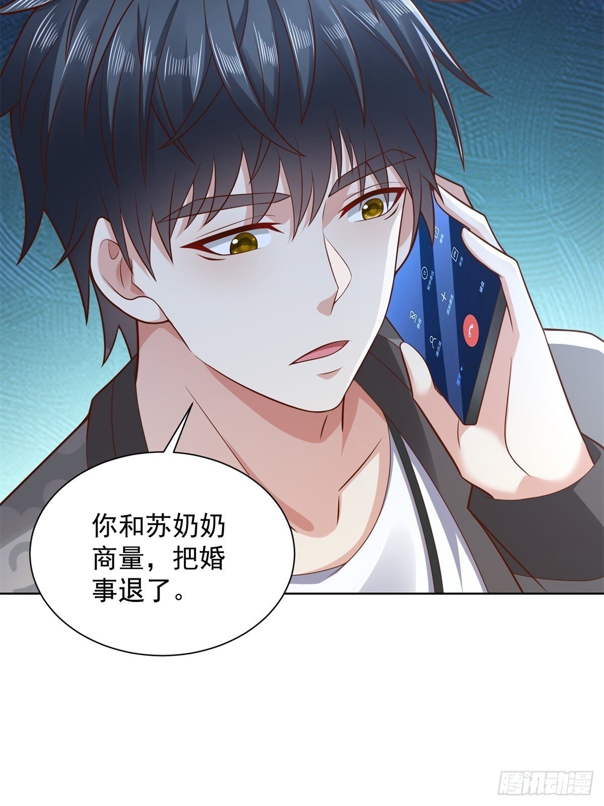第44话 解除婚约44