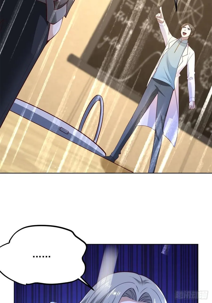 第51话 当场自爆37