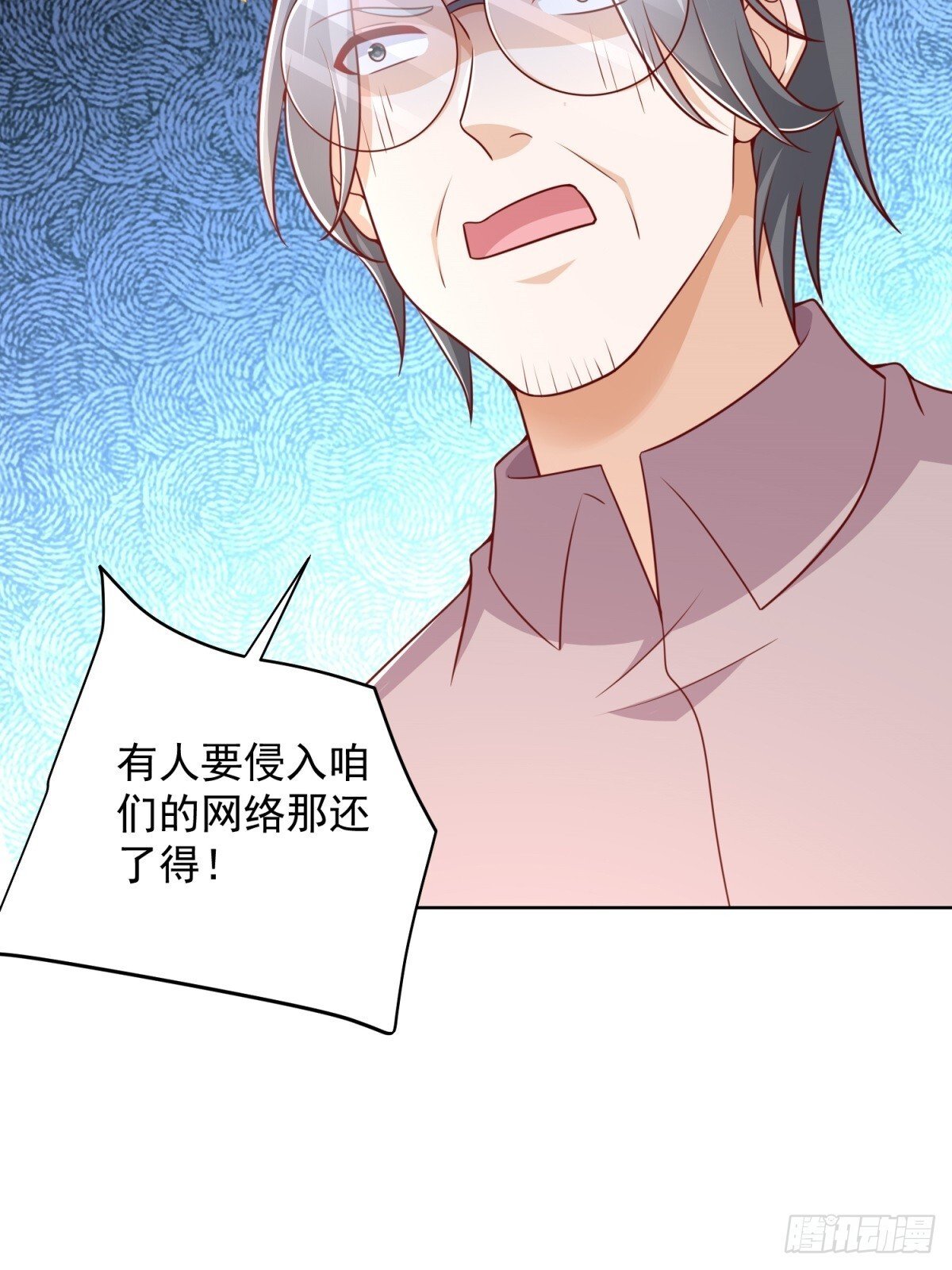 第42话 十五秒突破防火墙19