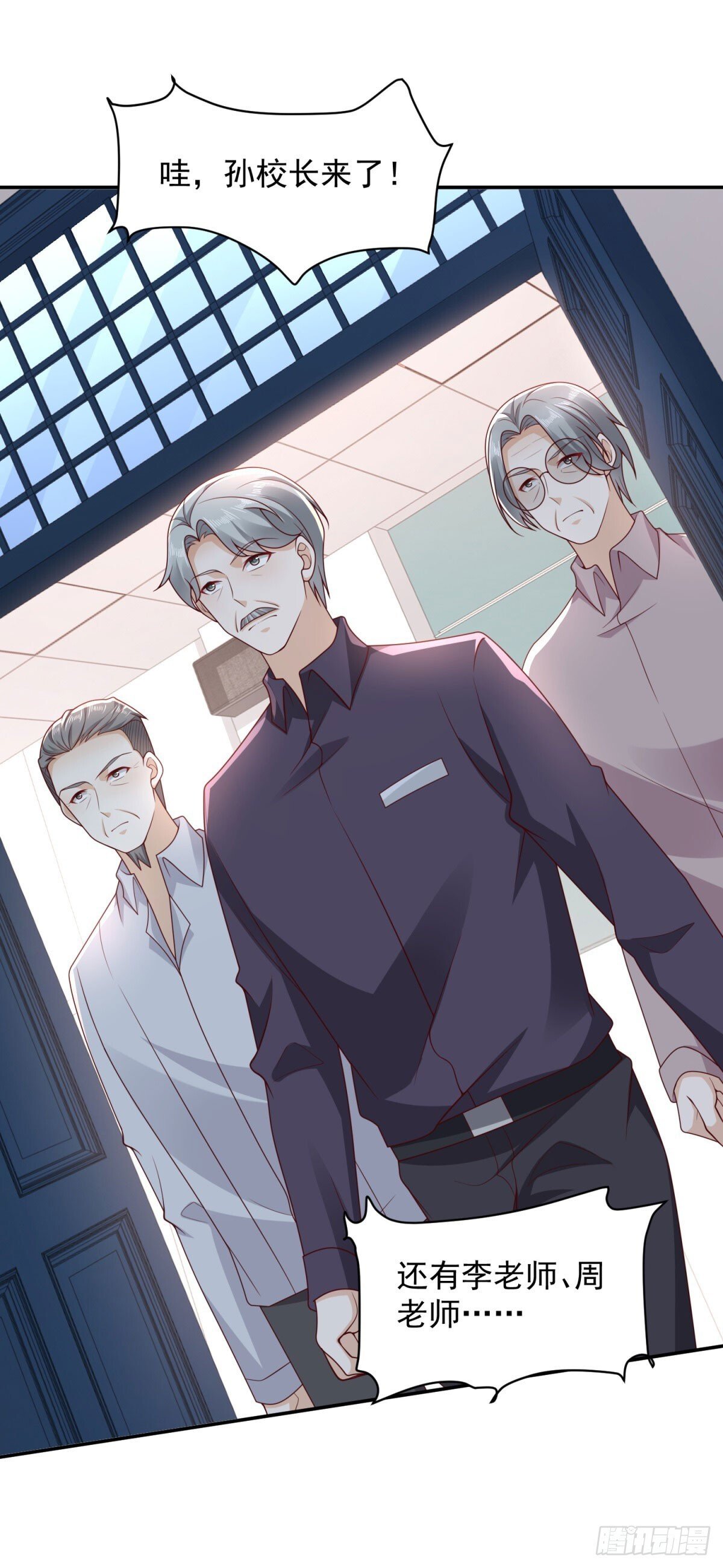 第40话 宁北的第一次授课27