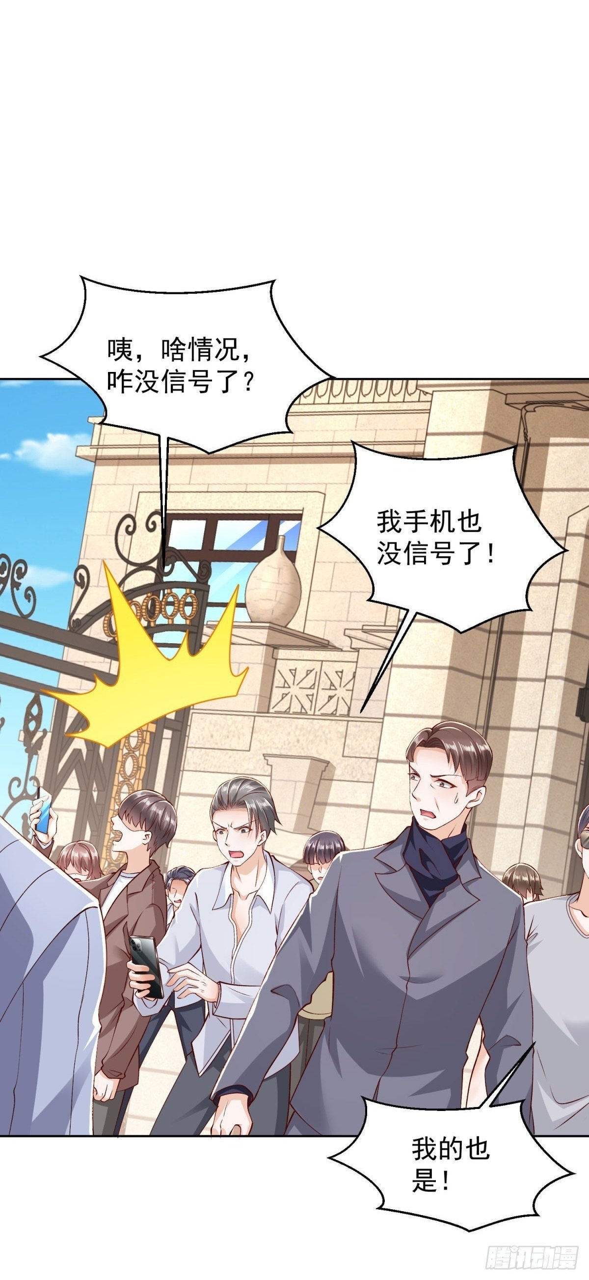 第5话 母亲活着1