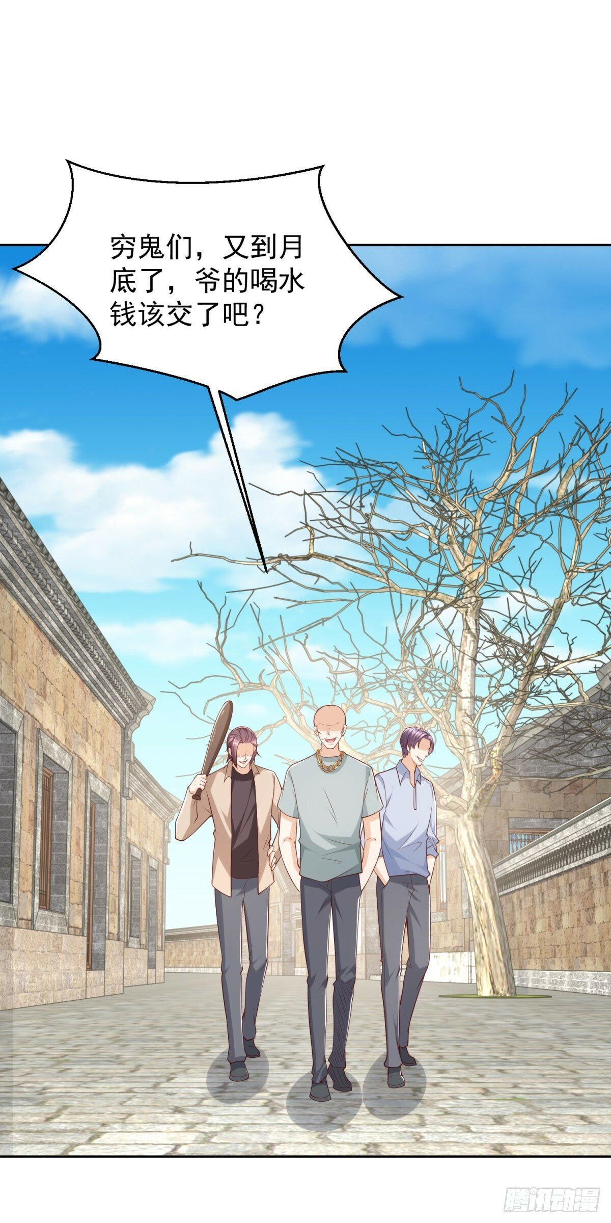 第21话 四叔宁沧殇28