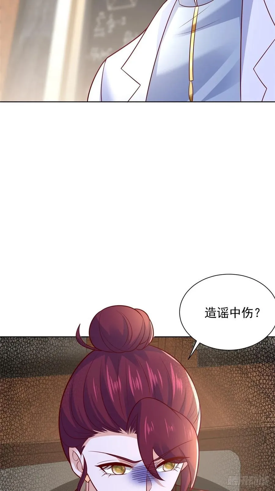第51话 当场自爆7