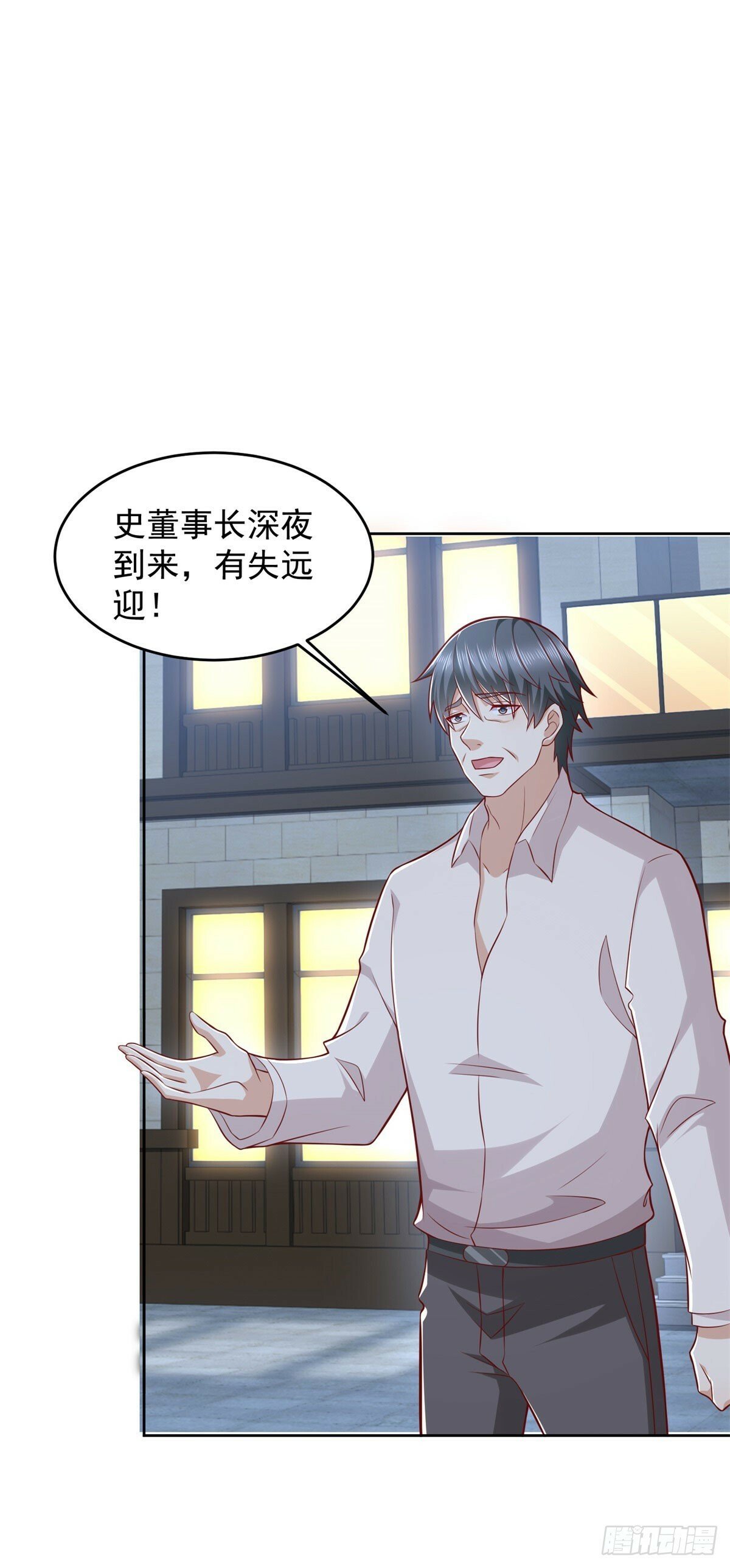 第26话 我这一跪2
