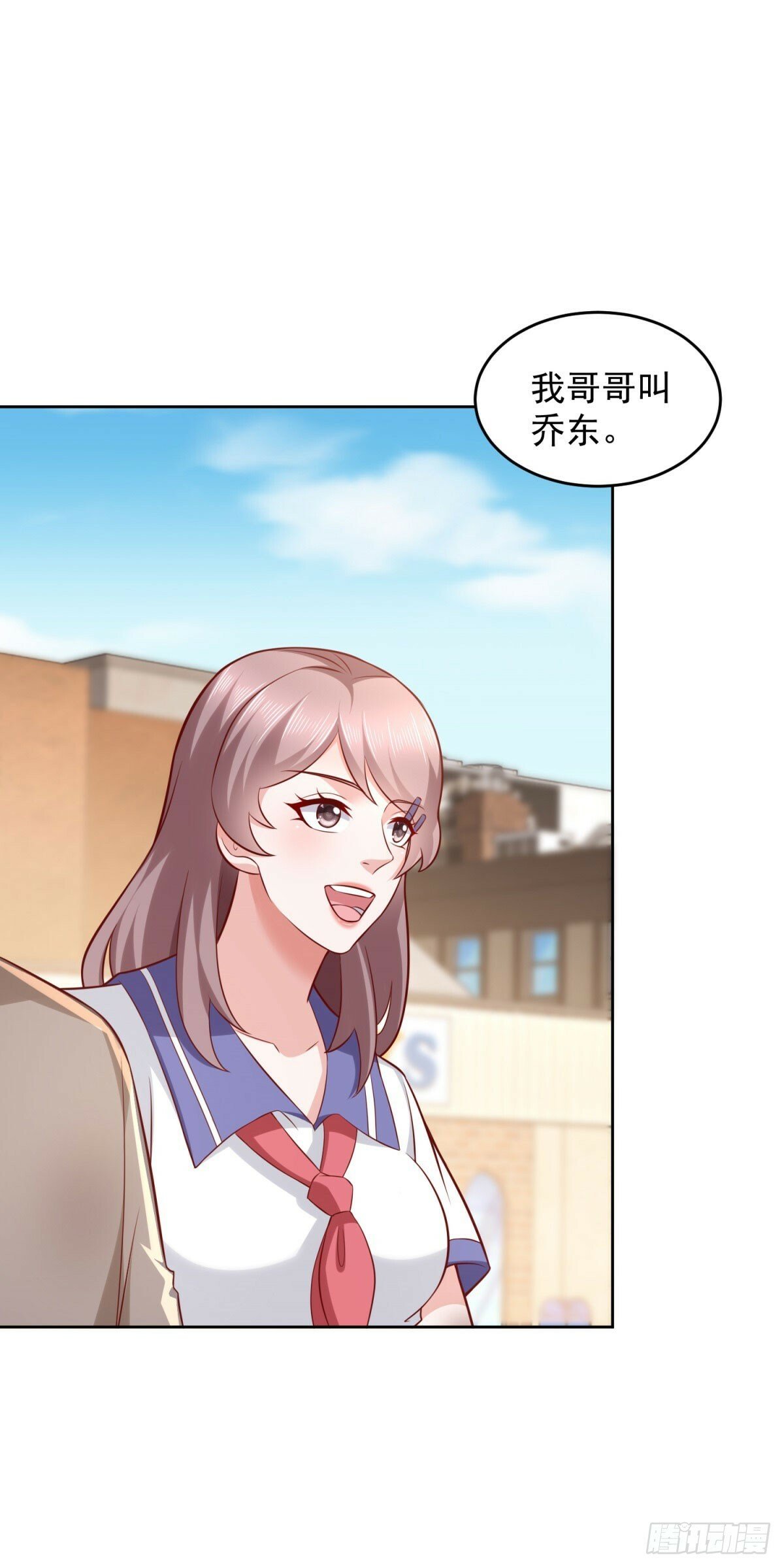 第31话 你哥哥是个英雄17