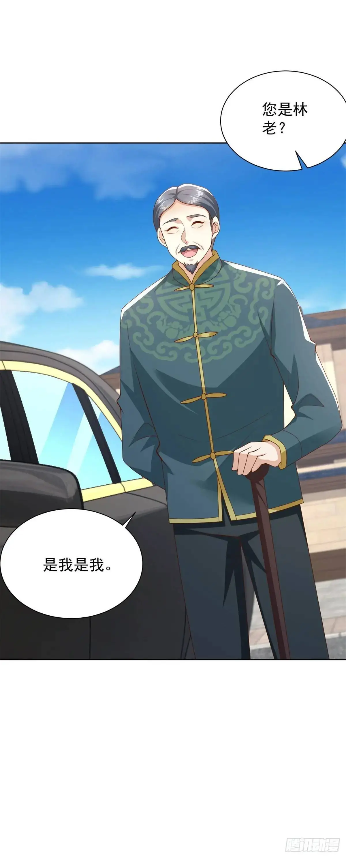 第48话 提亲大军35