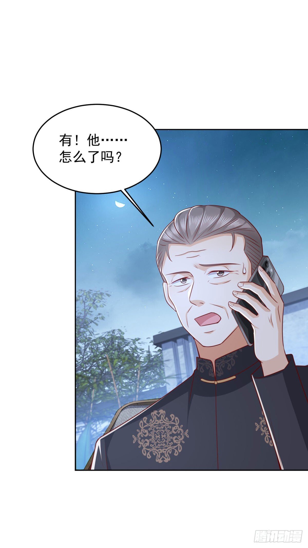 第36话 爷爷这是在救你13