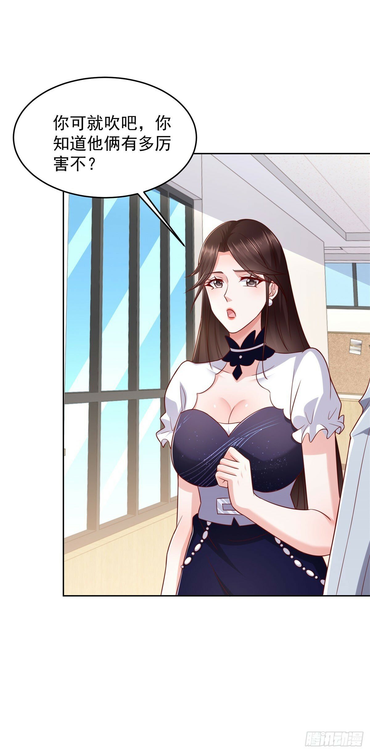 第28话 用灵石开工资5