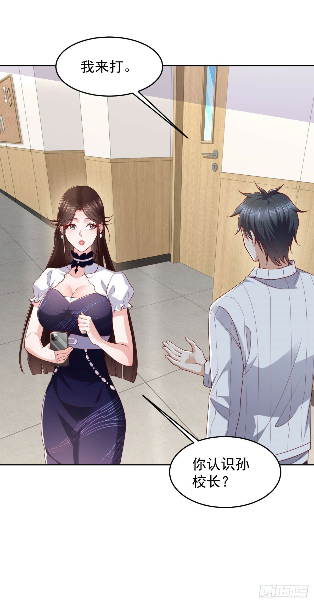 第27话 适应大学生活28