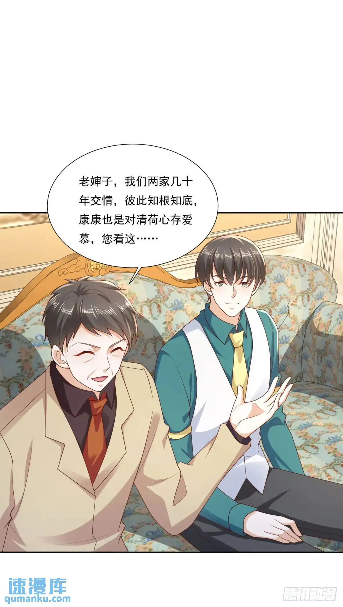 第47话 中原铁令6
