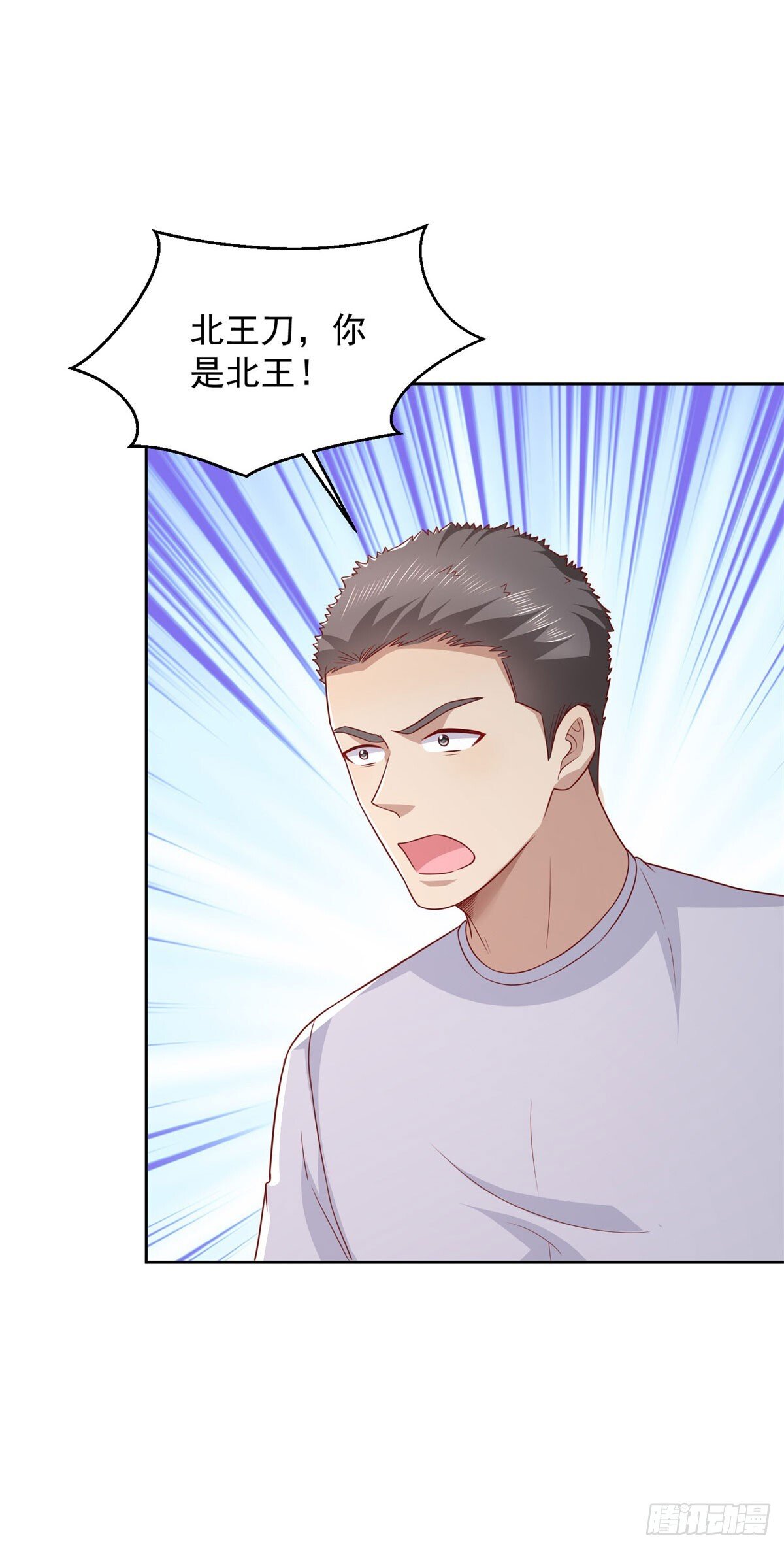 第35话 龙城组韩立29