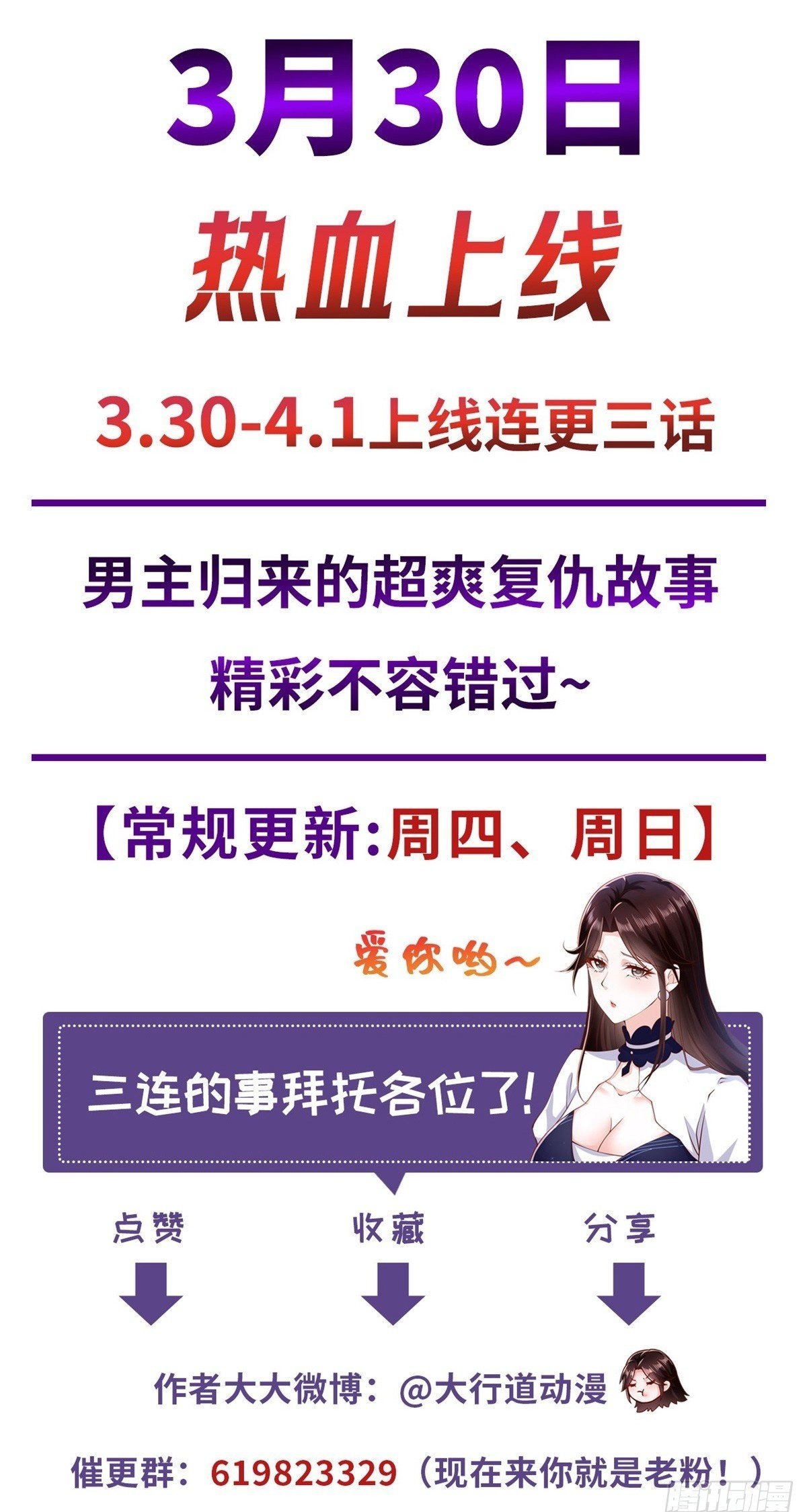 预告18